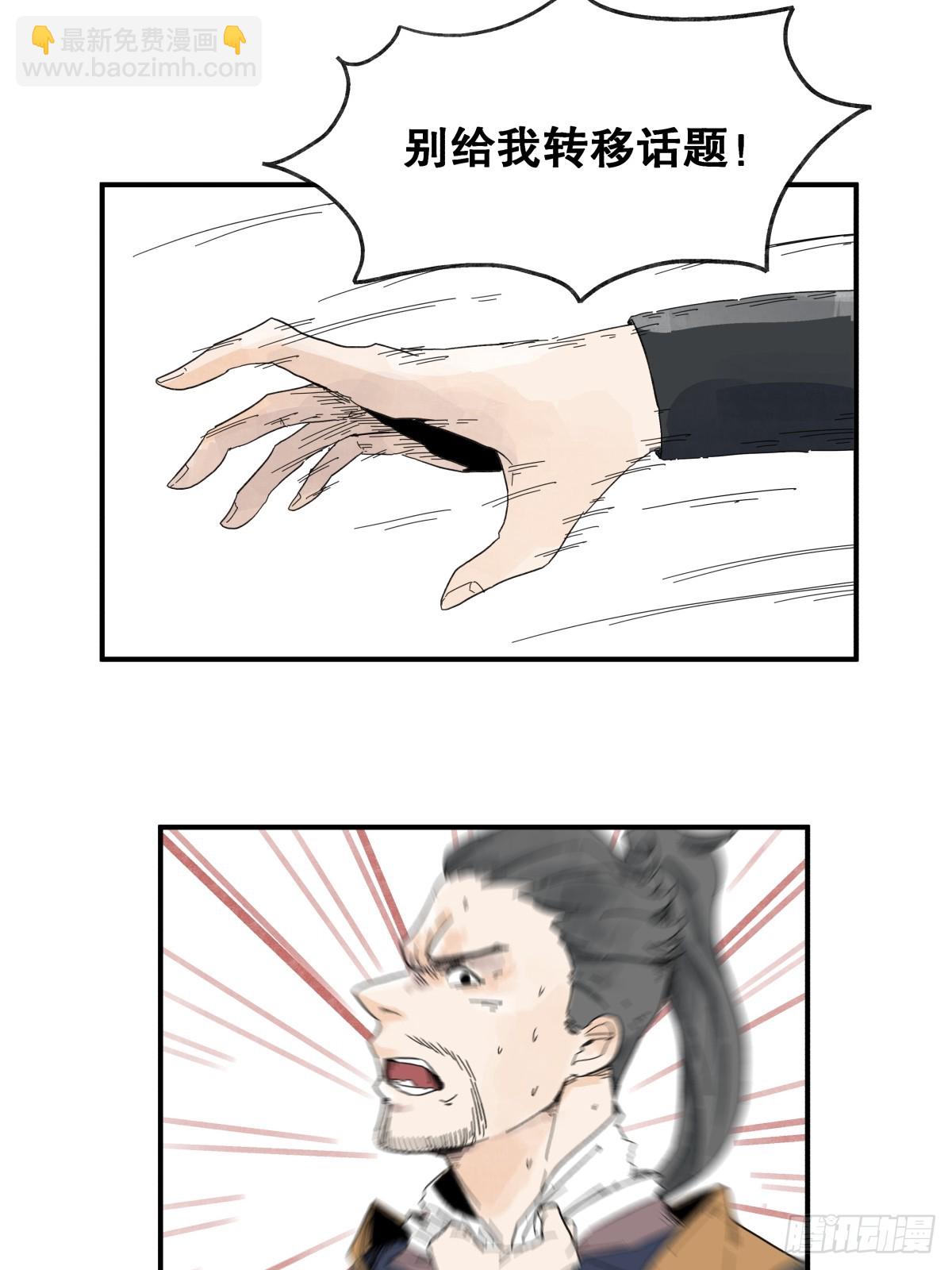 第六十一话-第61话