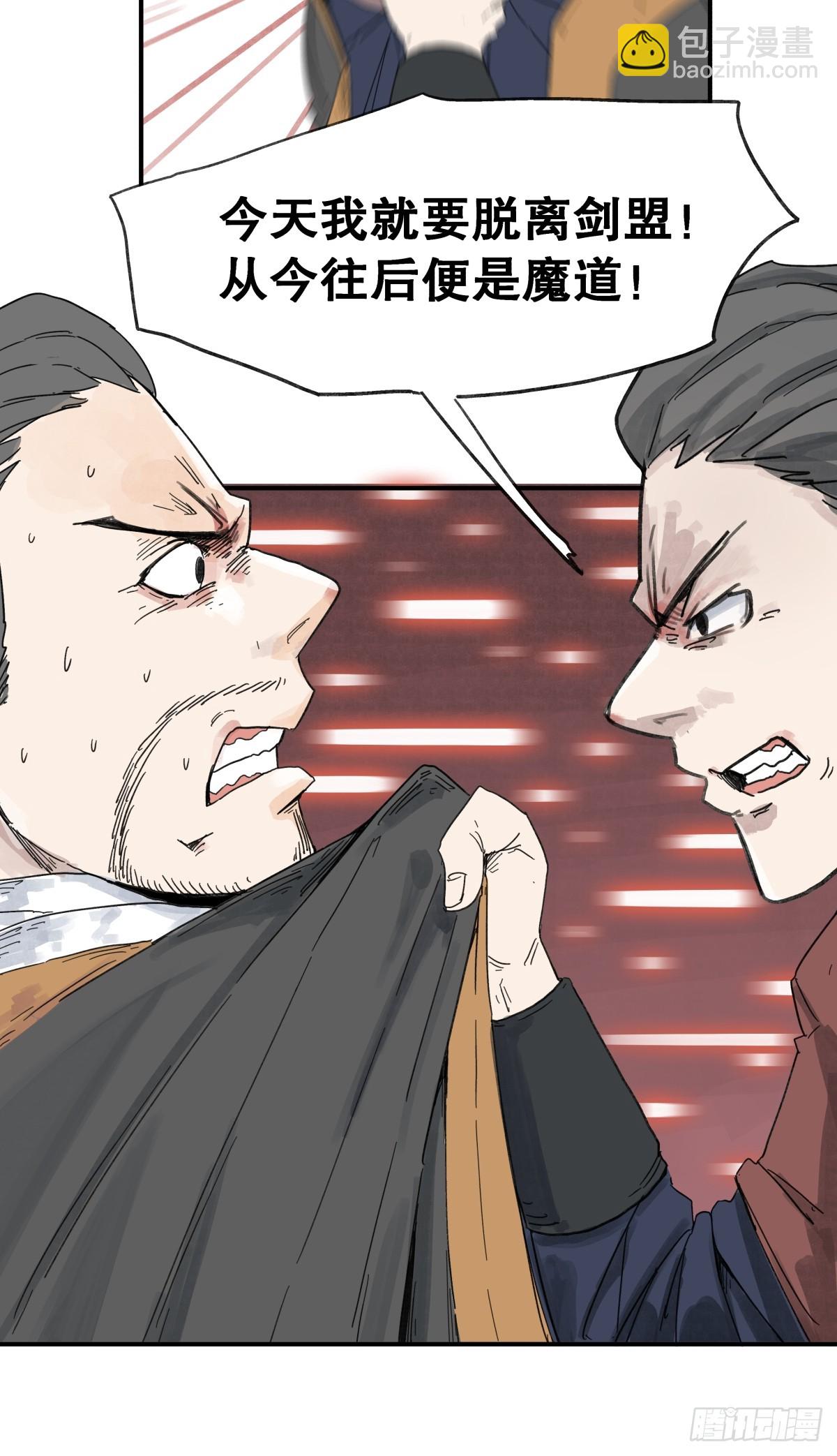 第六十一话-第61话