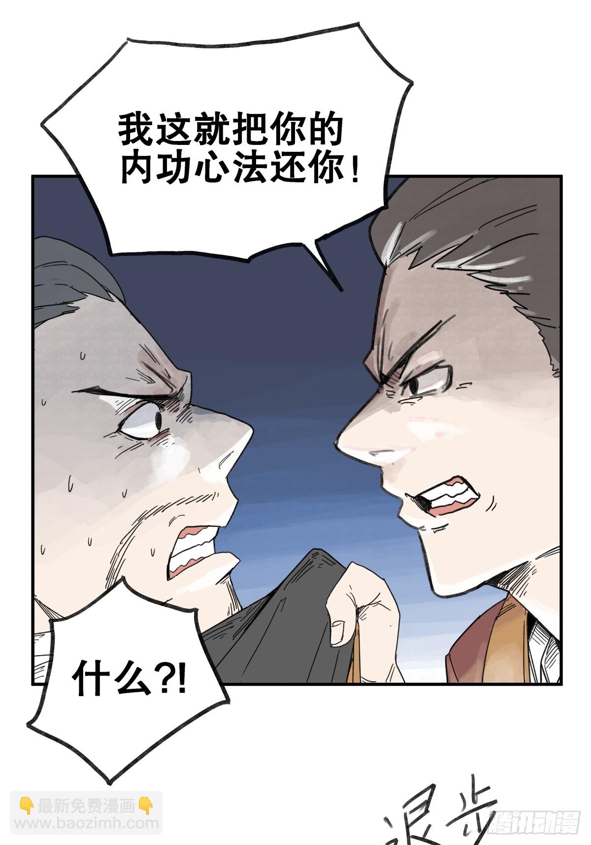 第六十一话-第61话