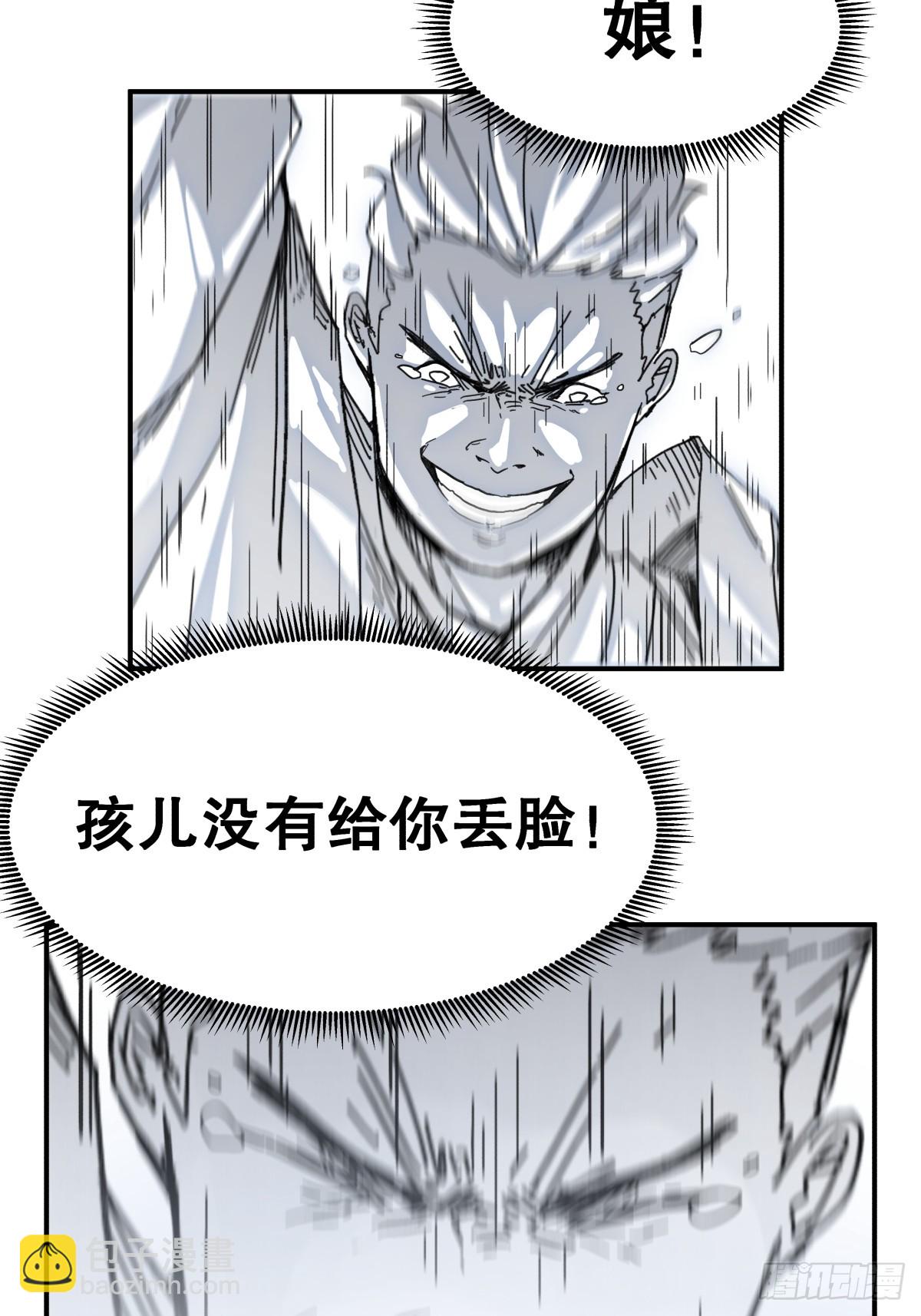 第六十一话-第61话