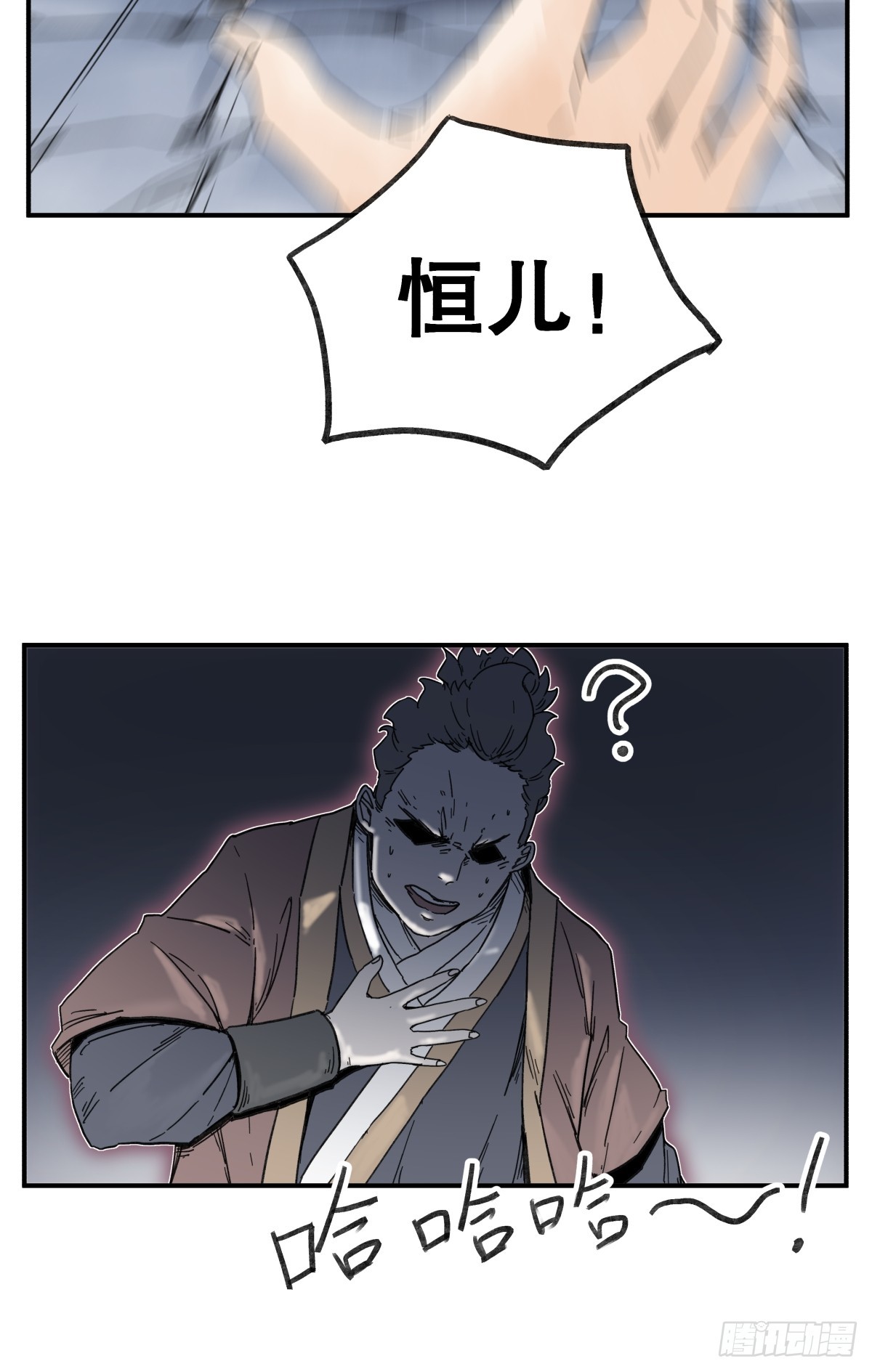 第六十一话-第61话