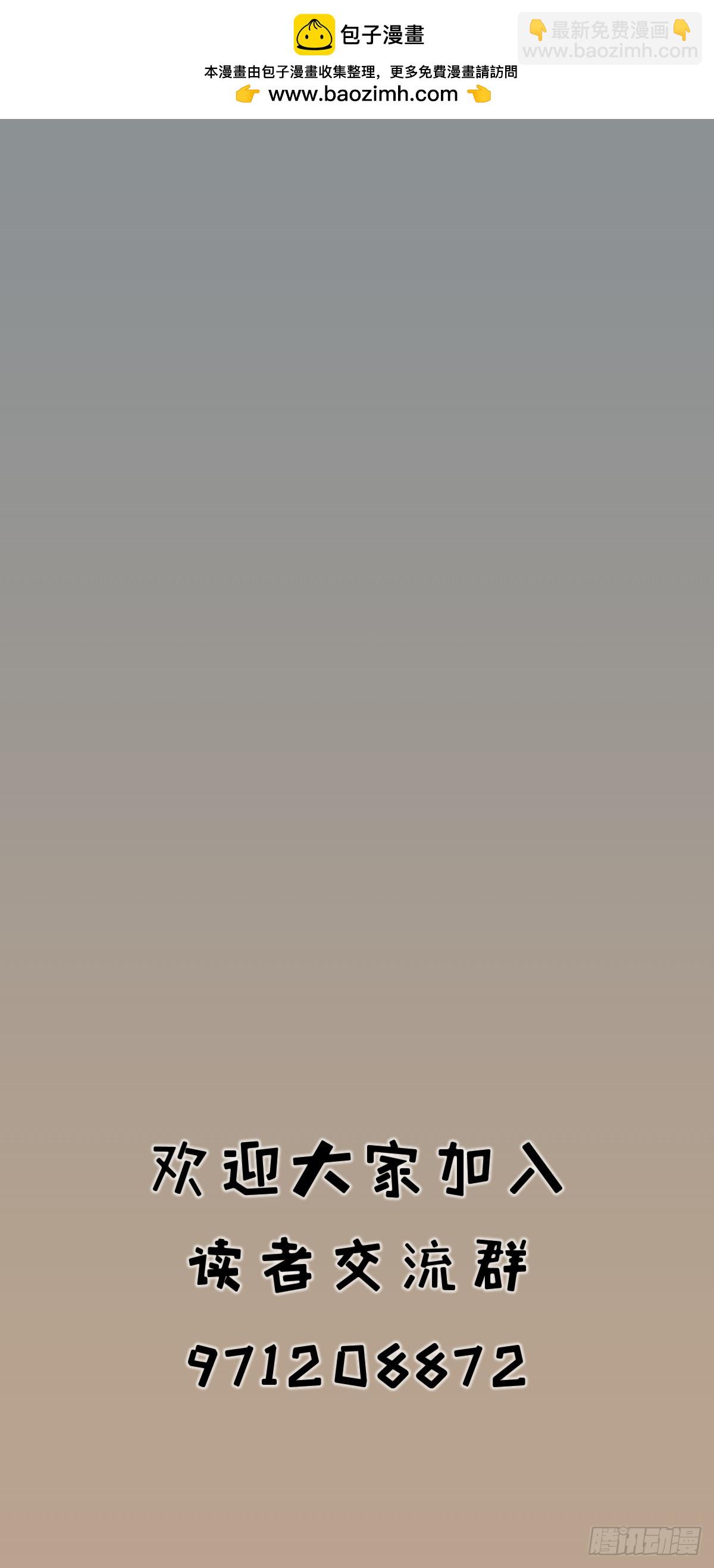 第六十一话-第61话