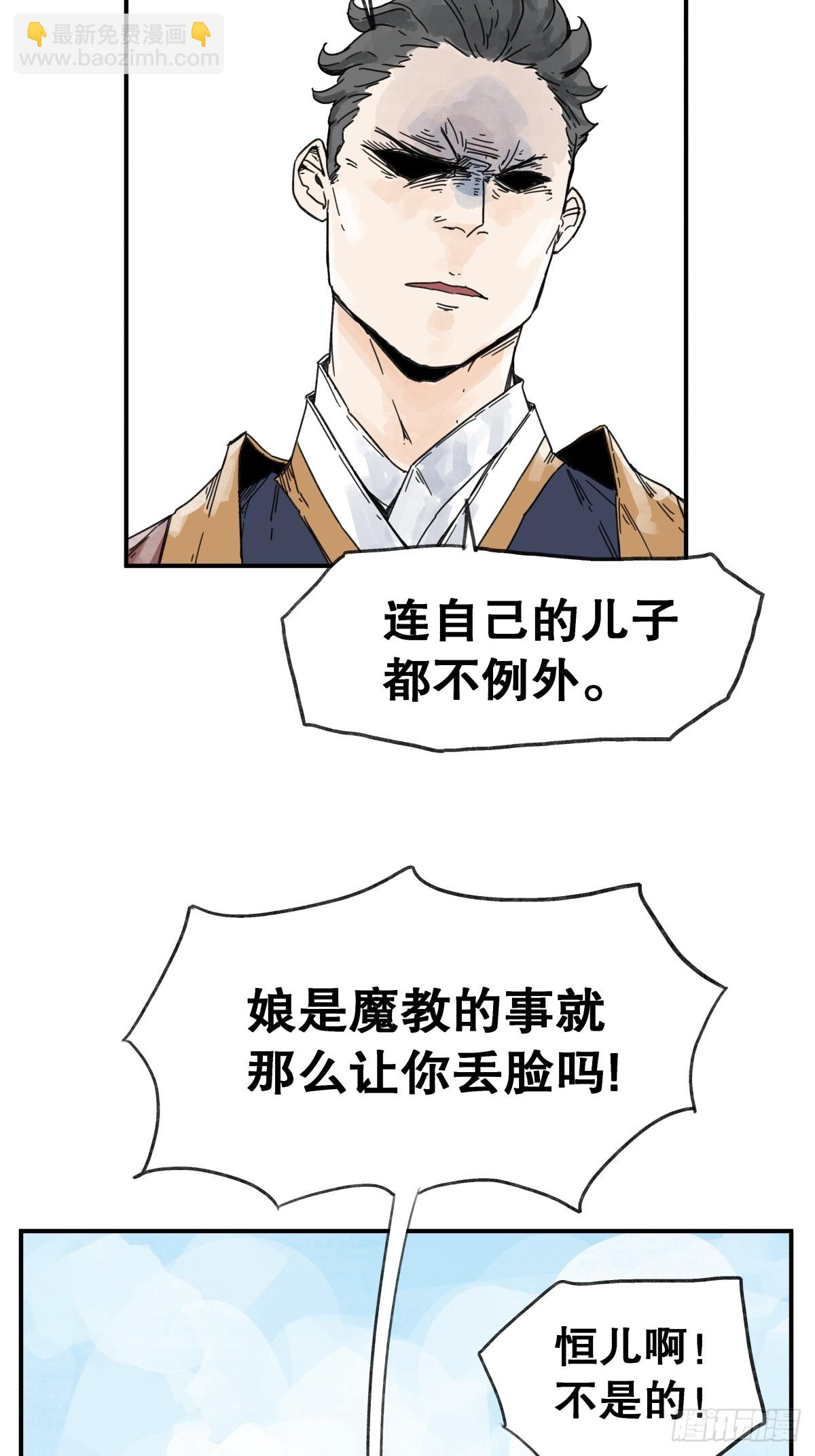 第六十一话-第61话