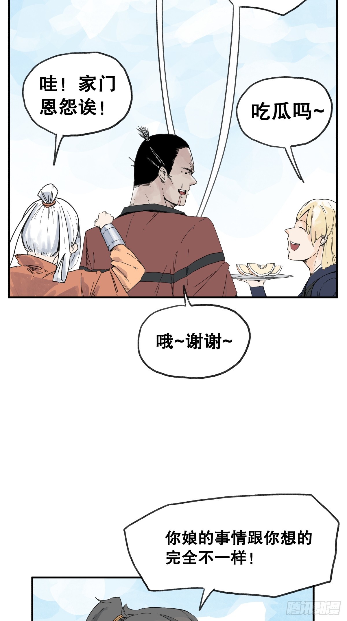 第六十一话-第61话