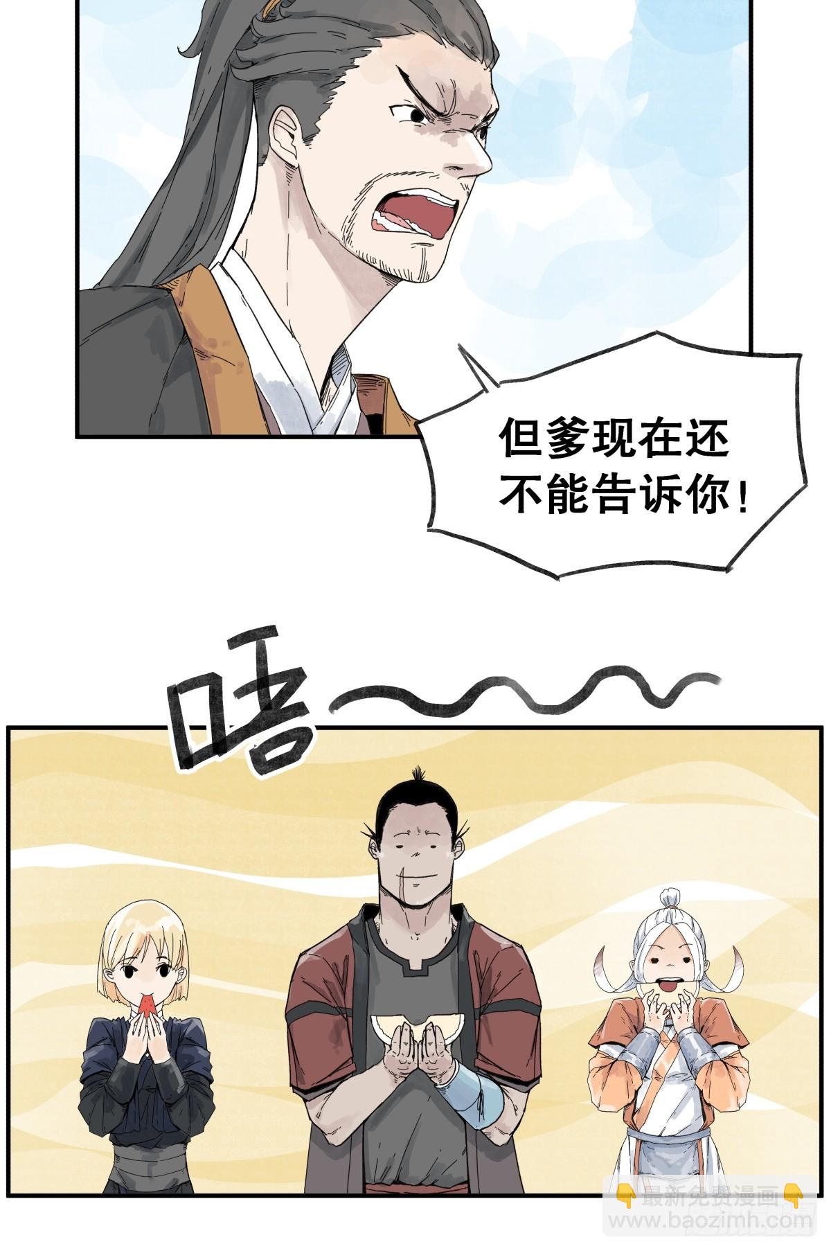 第六十一话-第61话