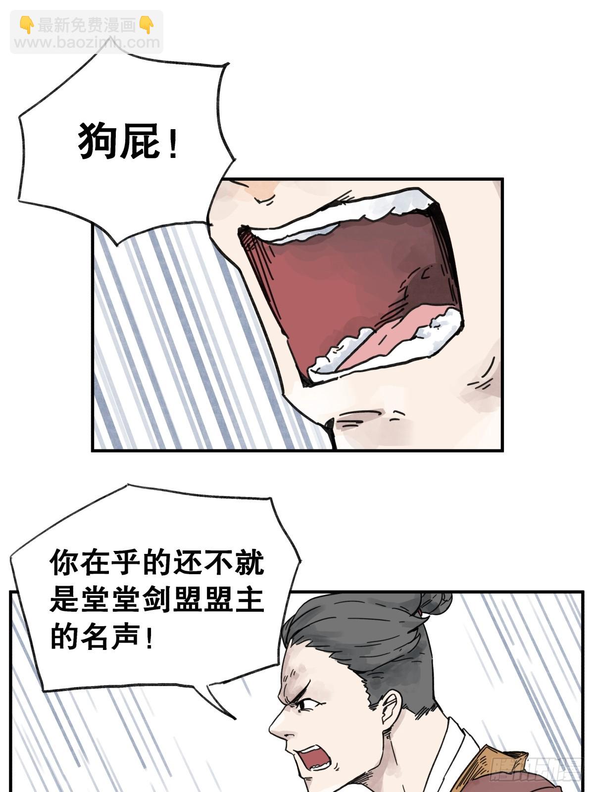 第六十一话-第61话