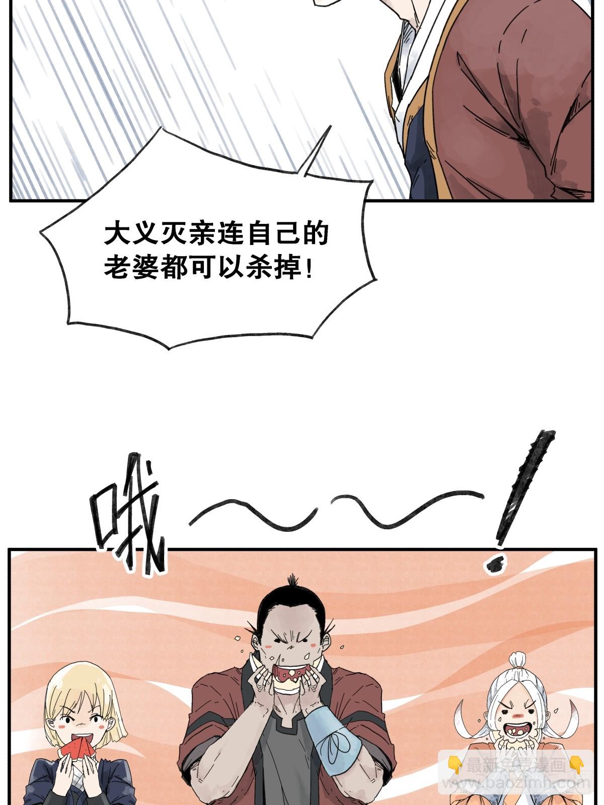 第六十一话-第61话