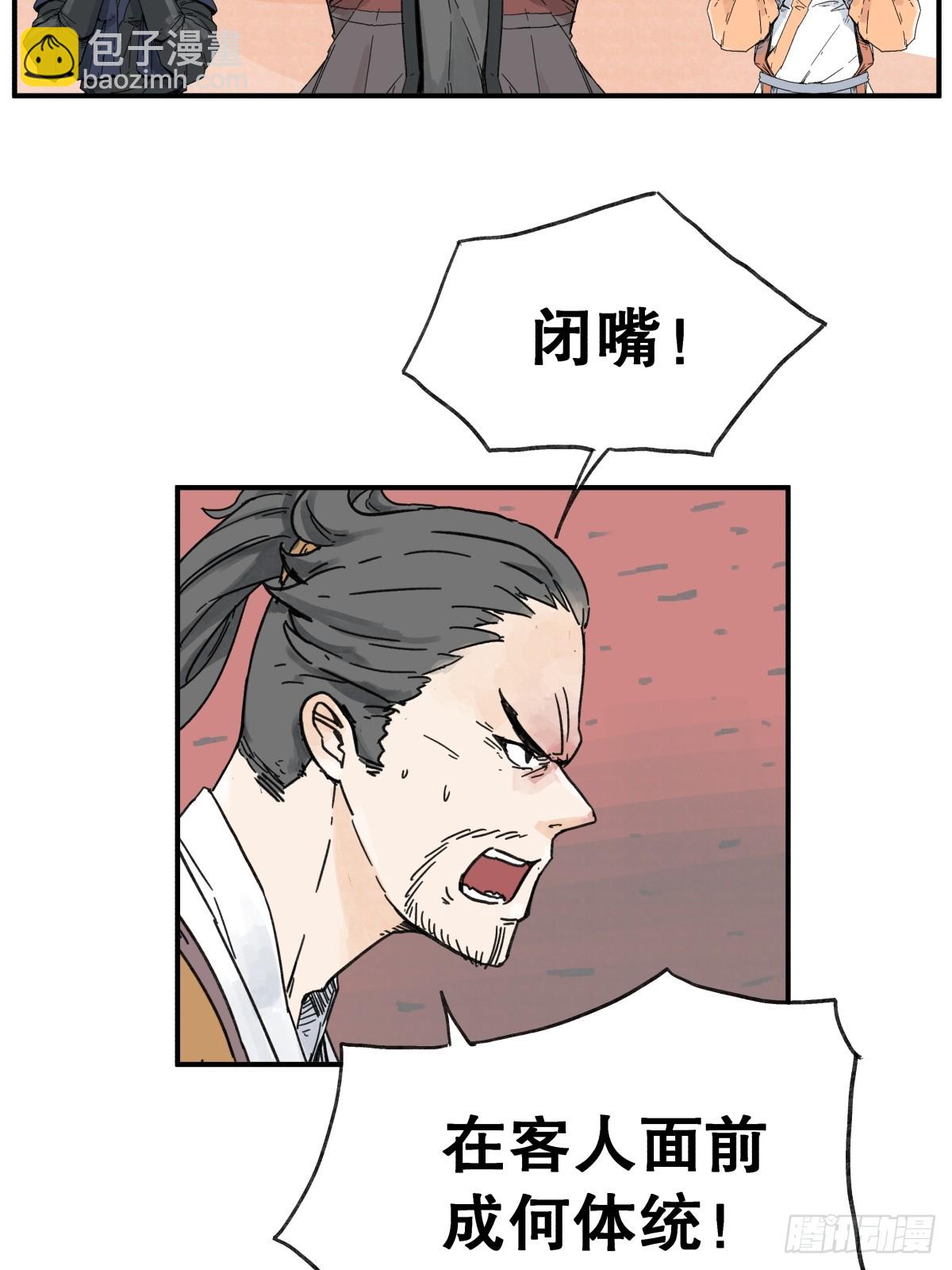 第六十一话-第61话