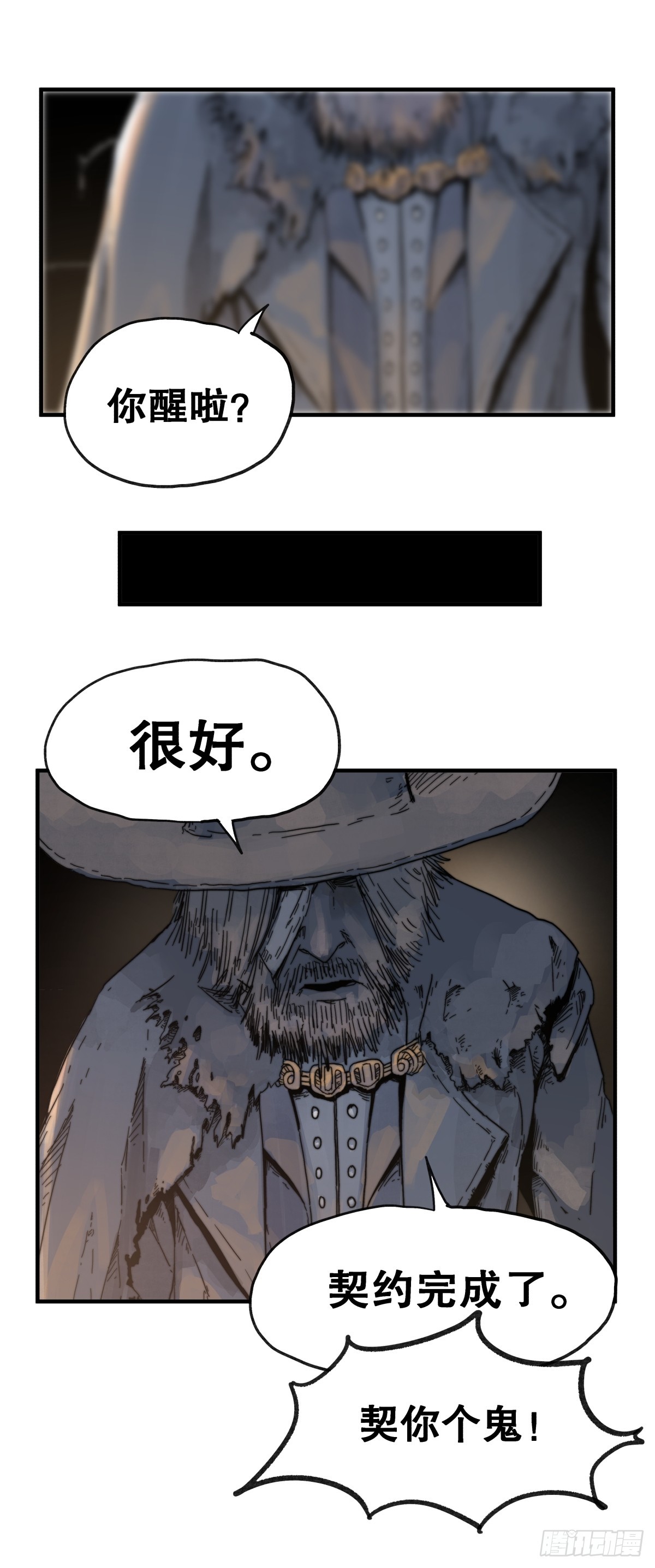 第六十三话-第63话