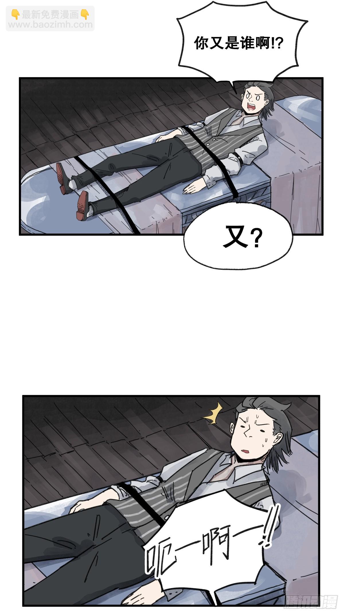 第六十三话-第63话