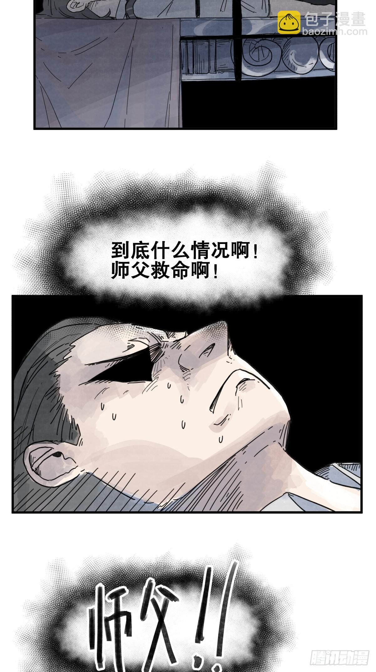 第六十三话-第63话