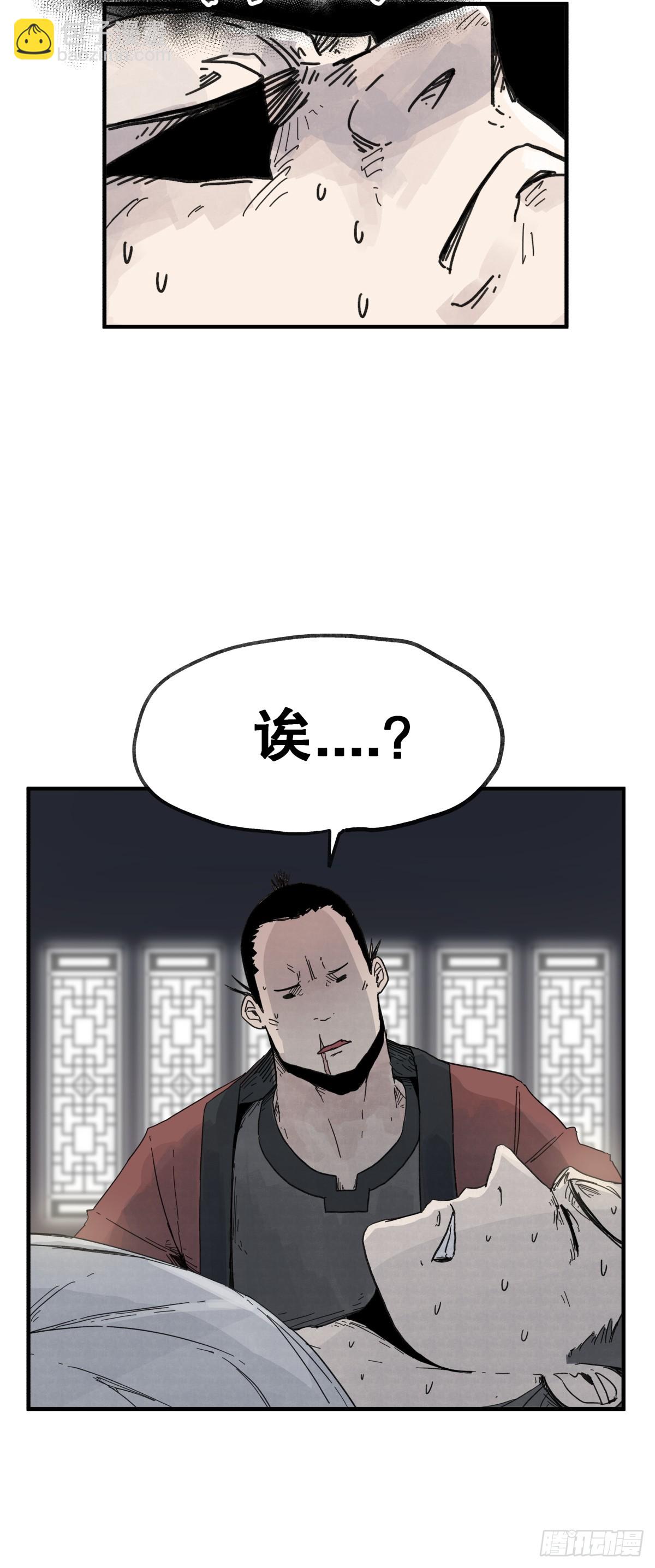 第六十三话-第63话