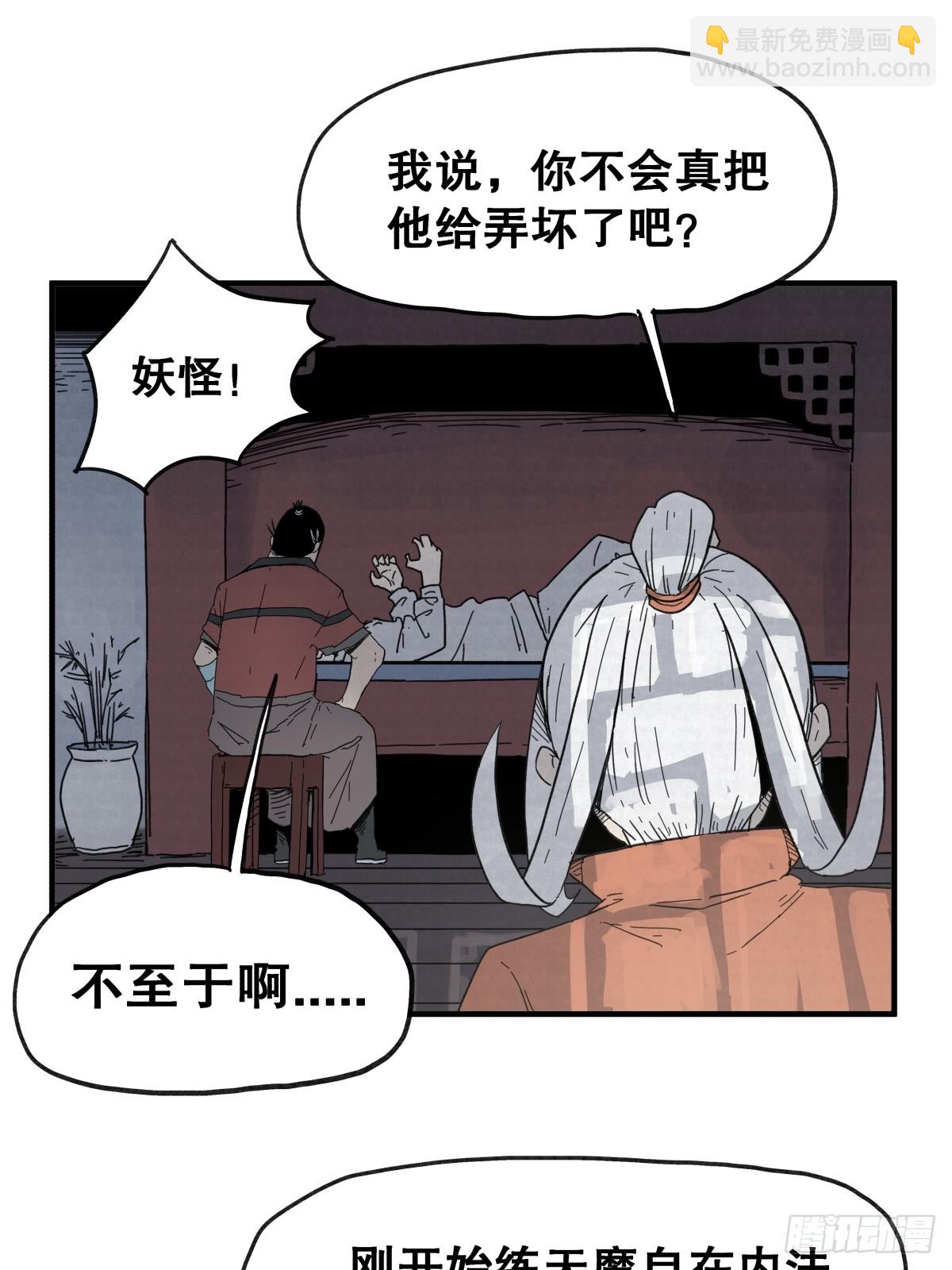 第六十三话-第63话