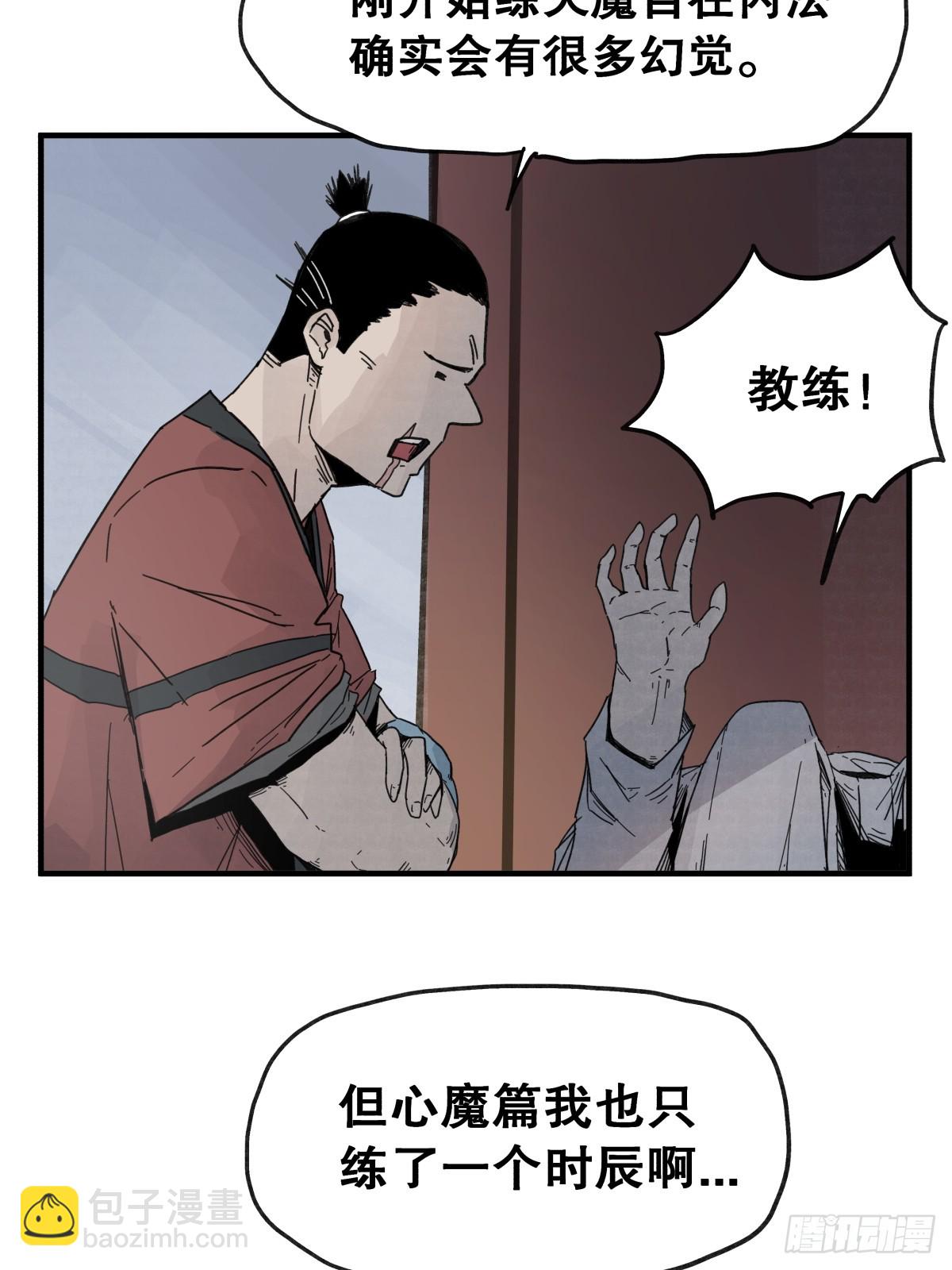 第六十三话-第63话