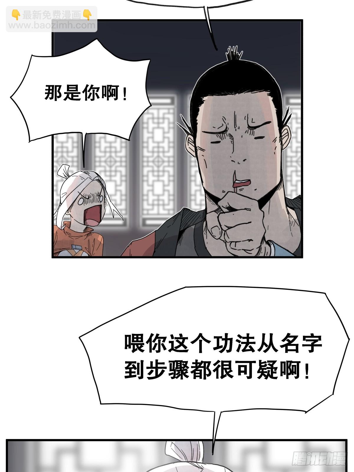 第六十三话-第63话