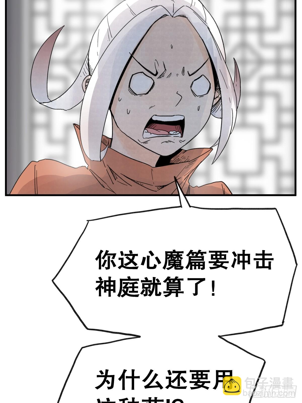 第六十三话-第63话