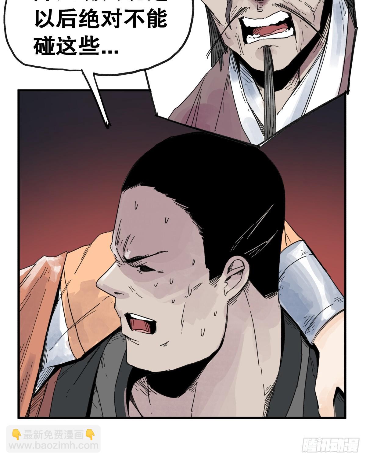 第六十三话-第63话