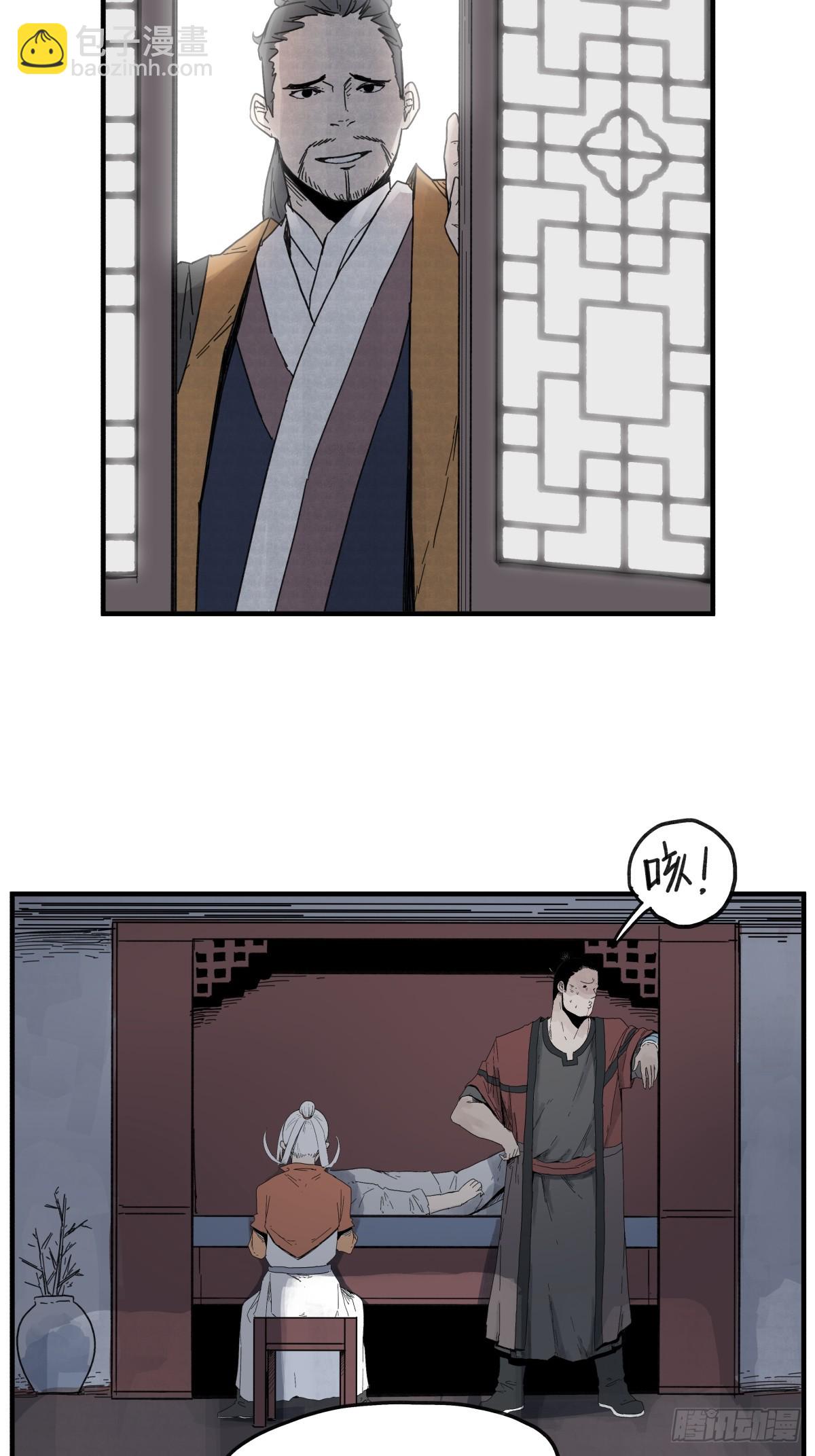 第六十三话-第63话