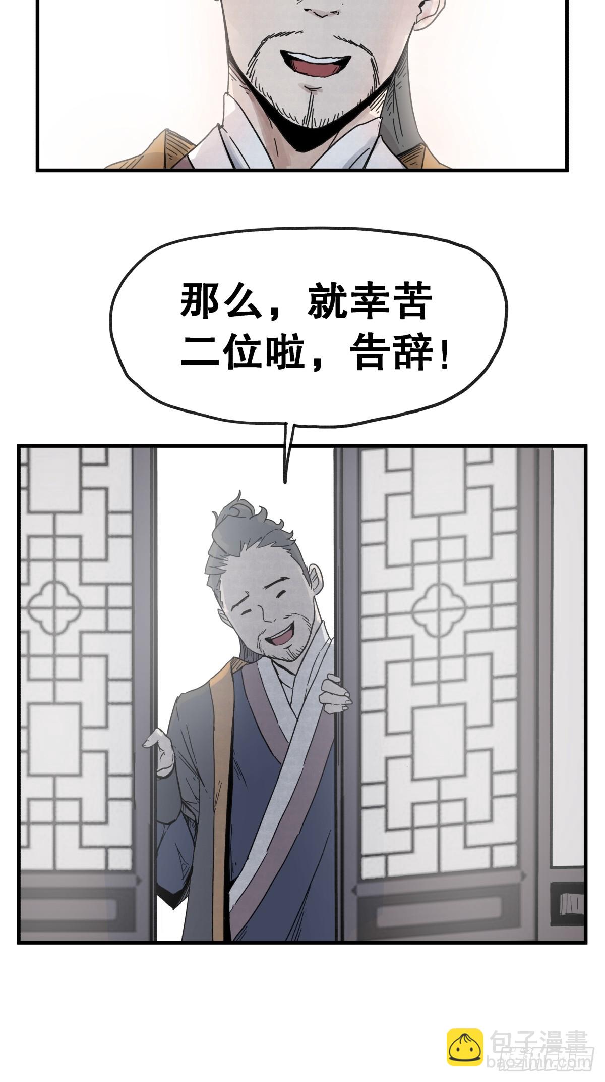 第六十三话-第63话