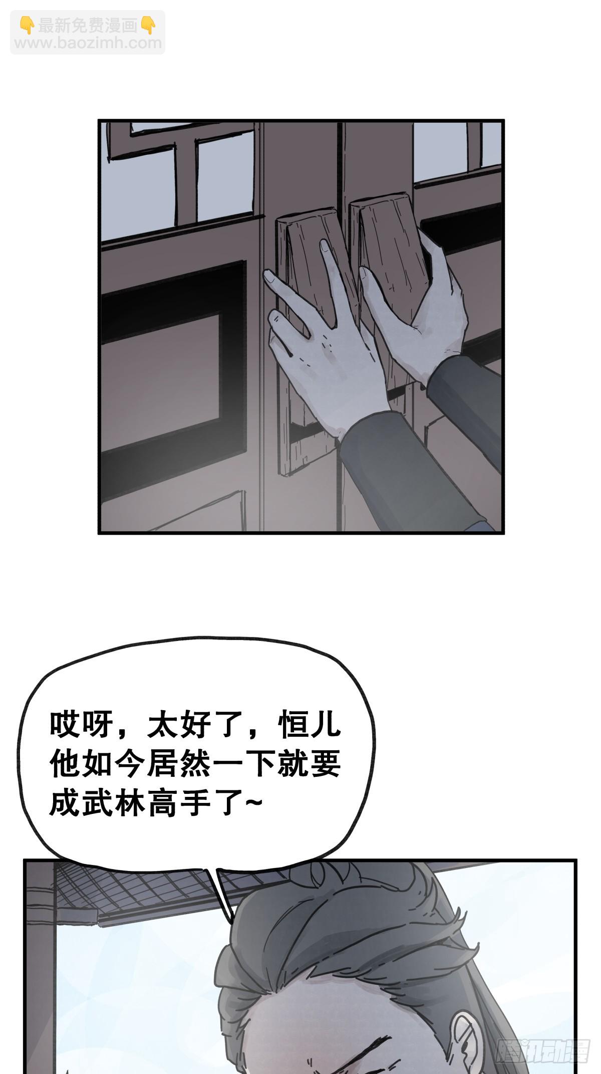 第六十三话-第63话