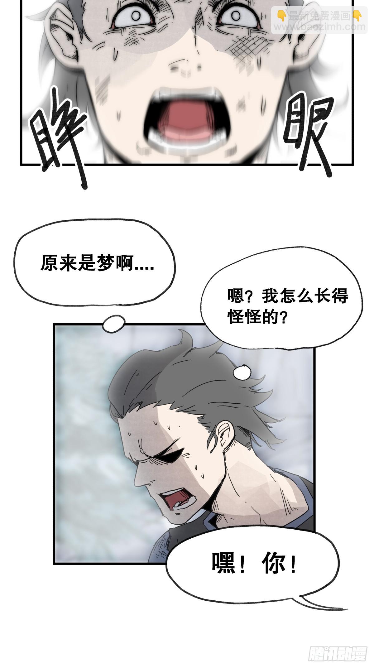 第六十三话-第63话