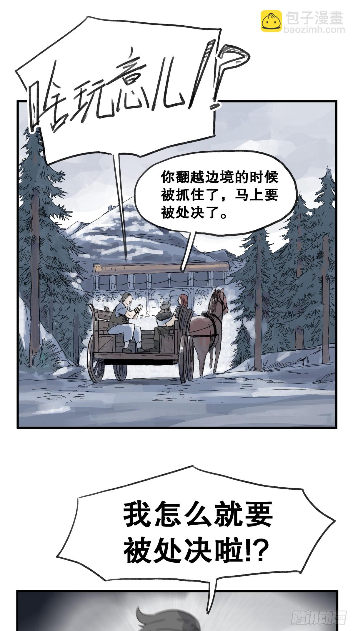 第六十三话-第63话