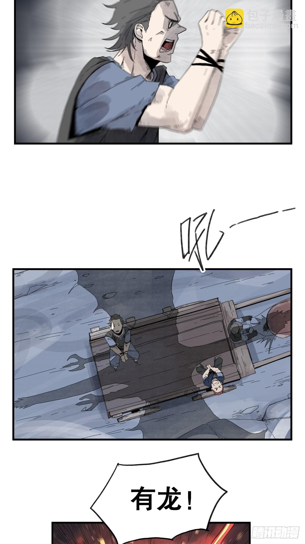 第六十三话-第63话