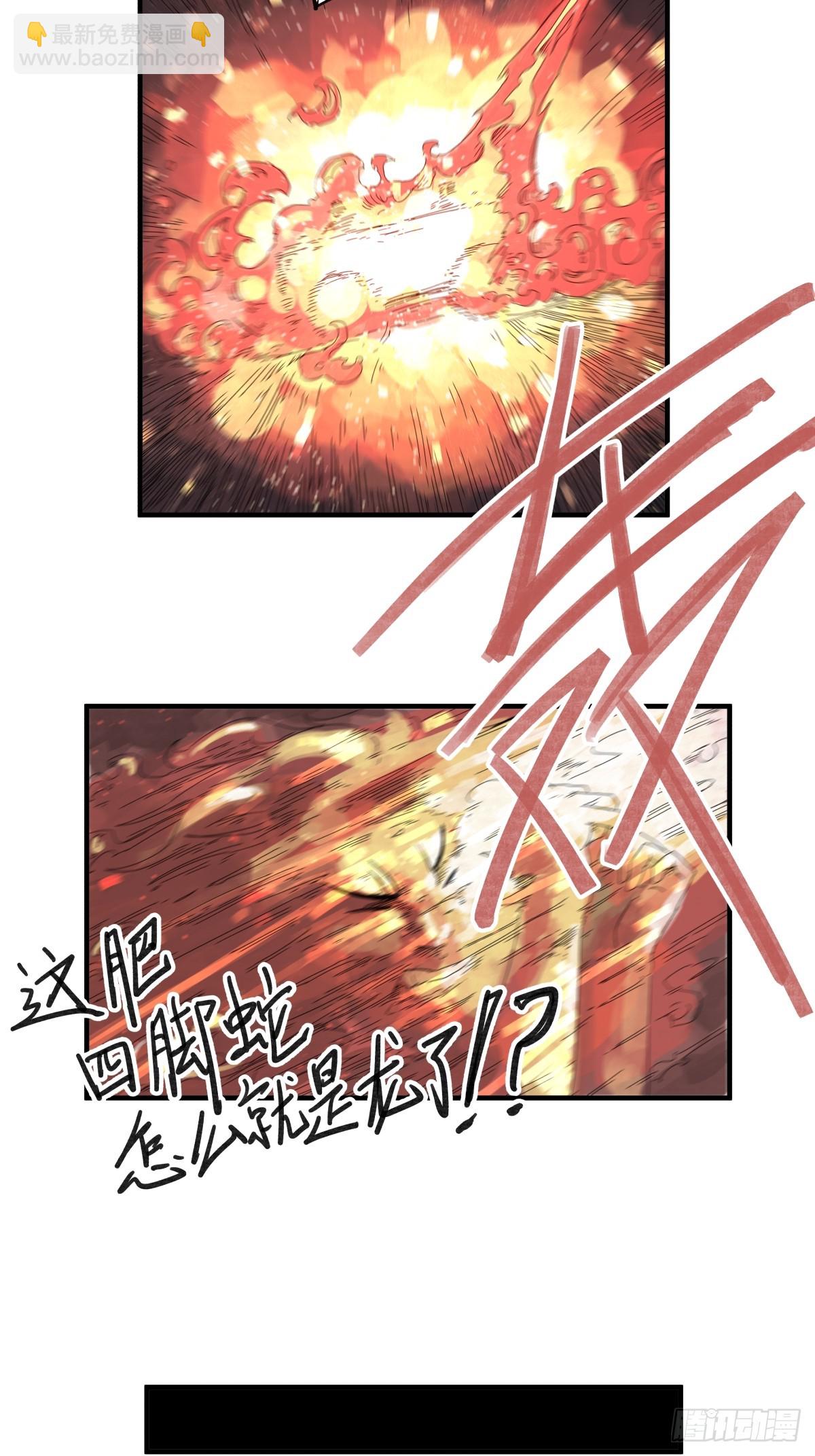 第六十三话-第63话