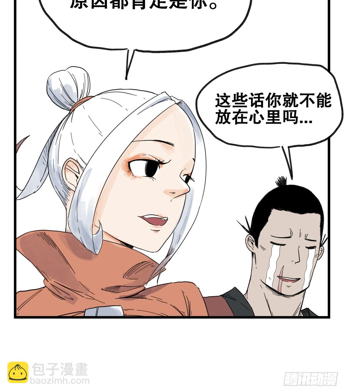 第六十五话-第65话