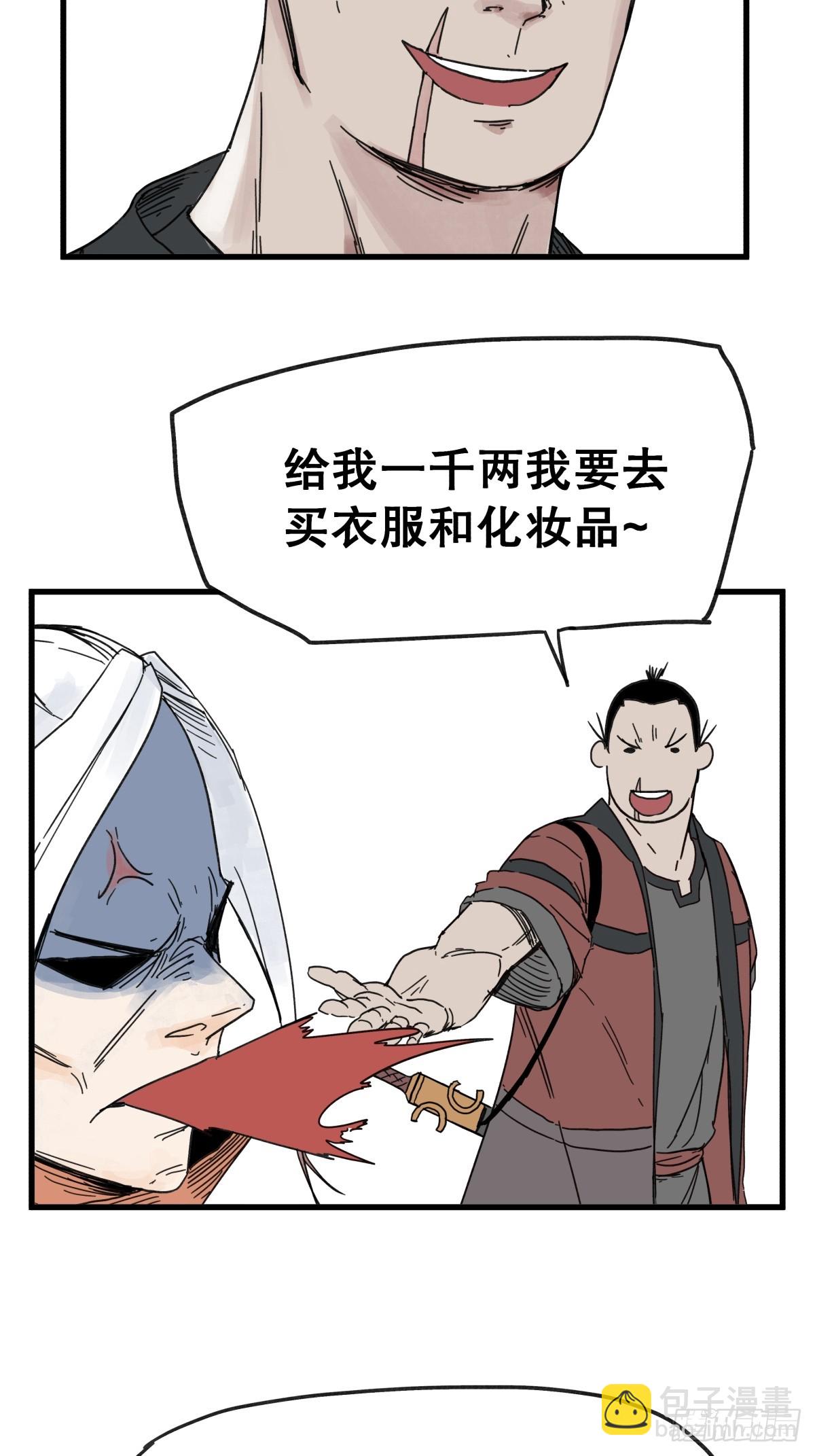 第六十五话-第65话