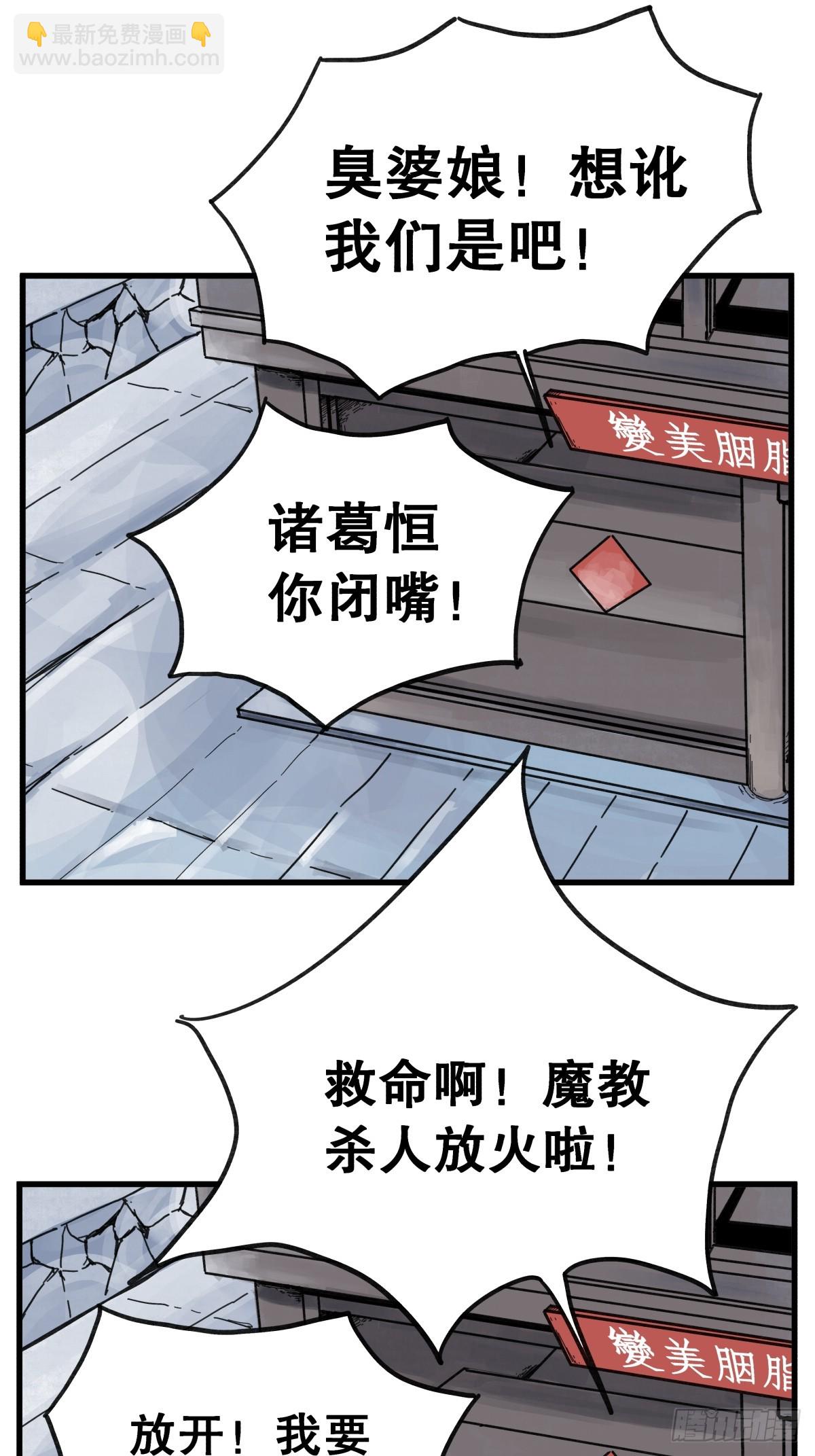 第六十五话-第65话