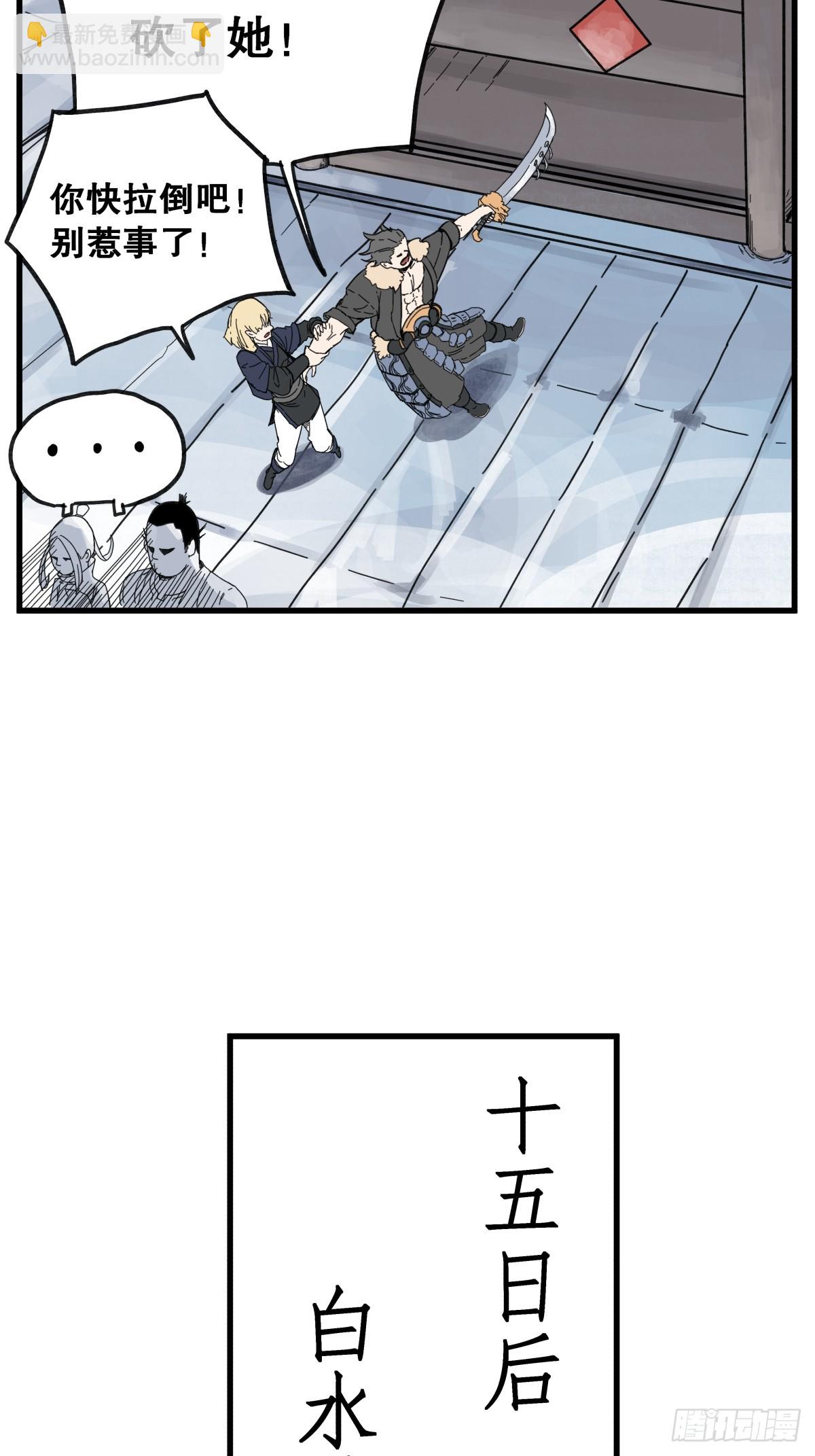 第六十五话-第65话