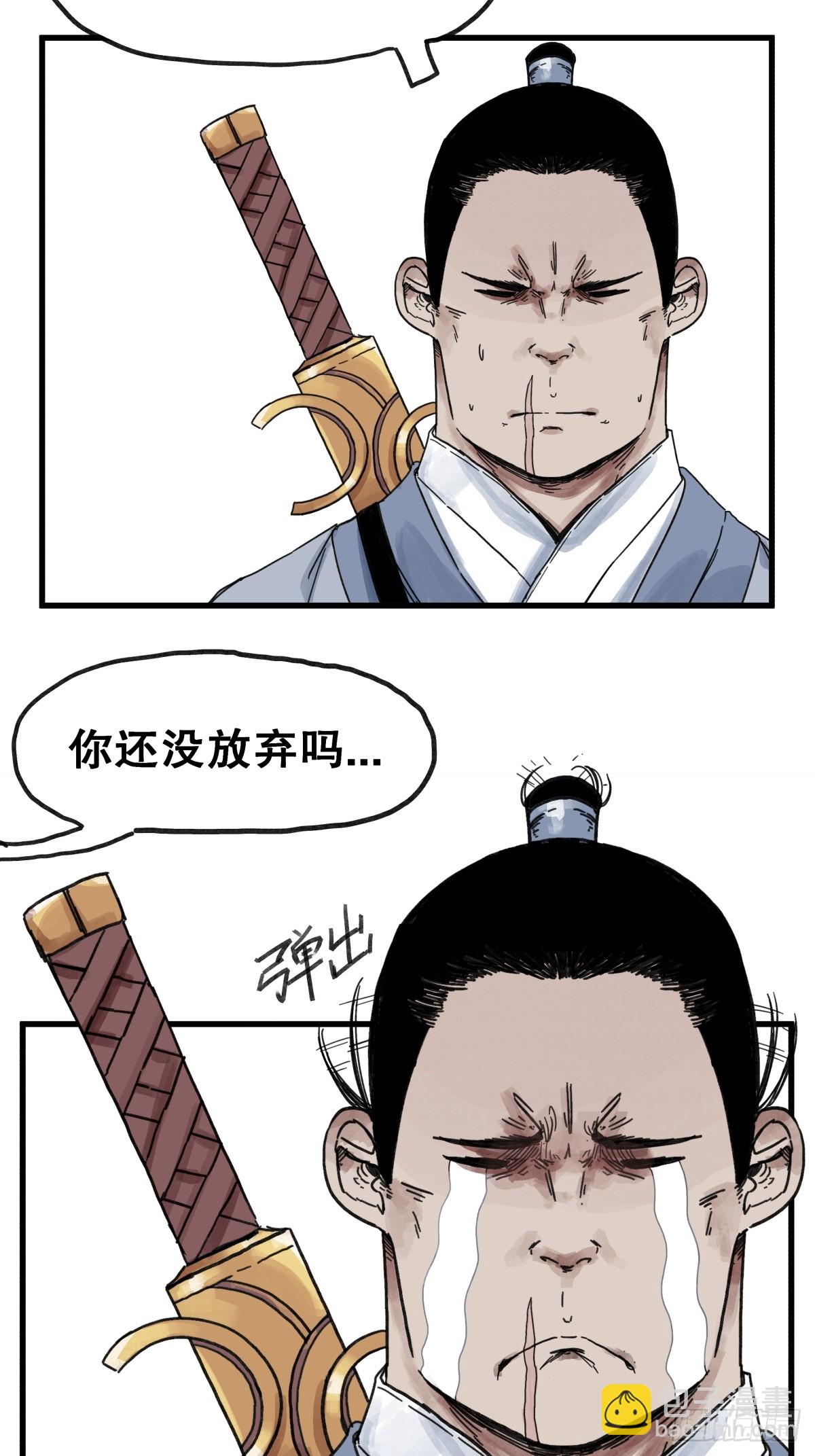 第六十五话-第65话