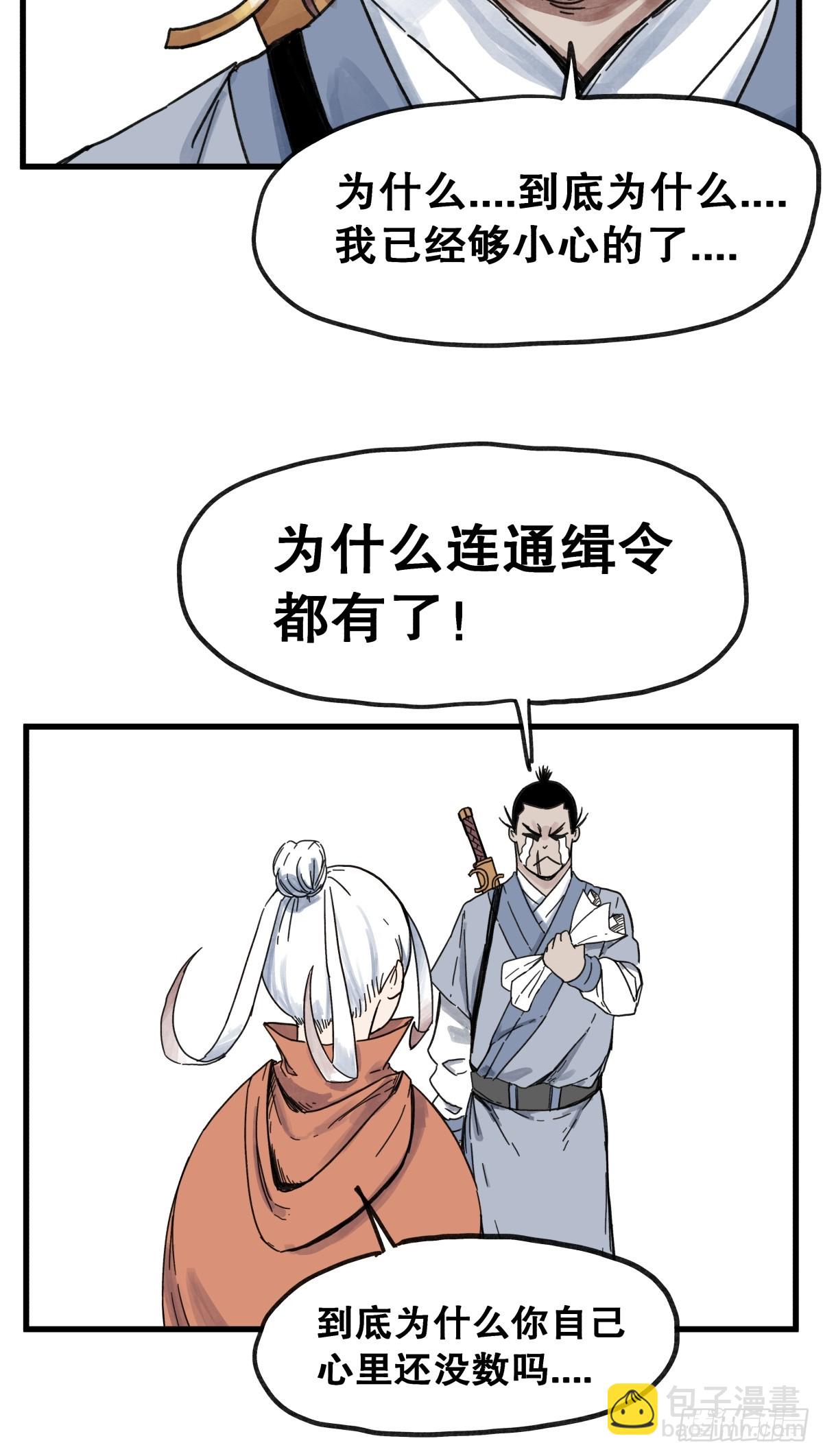 第六十五话-第65话