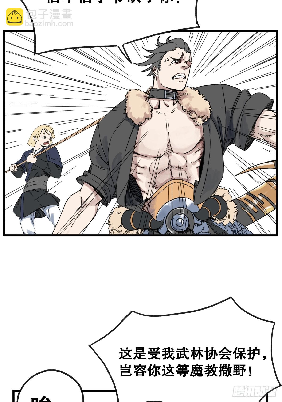 第六十五话-第65话