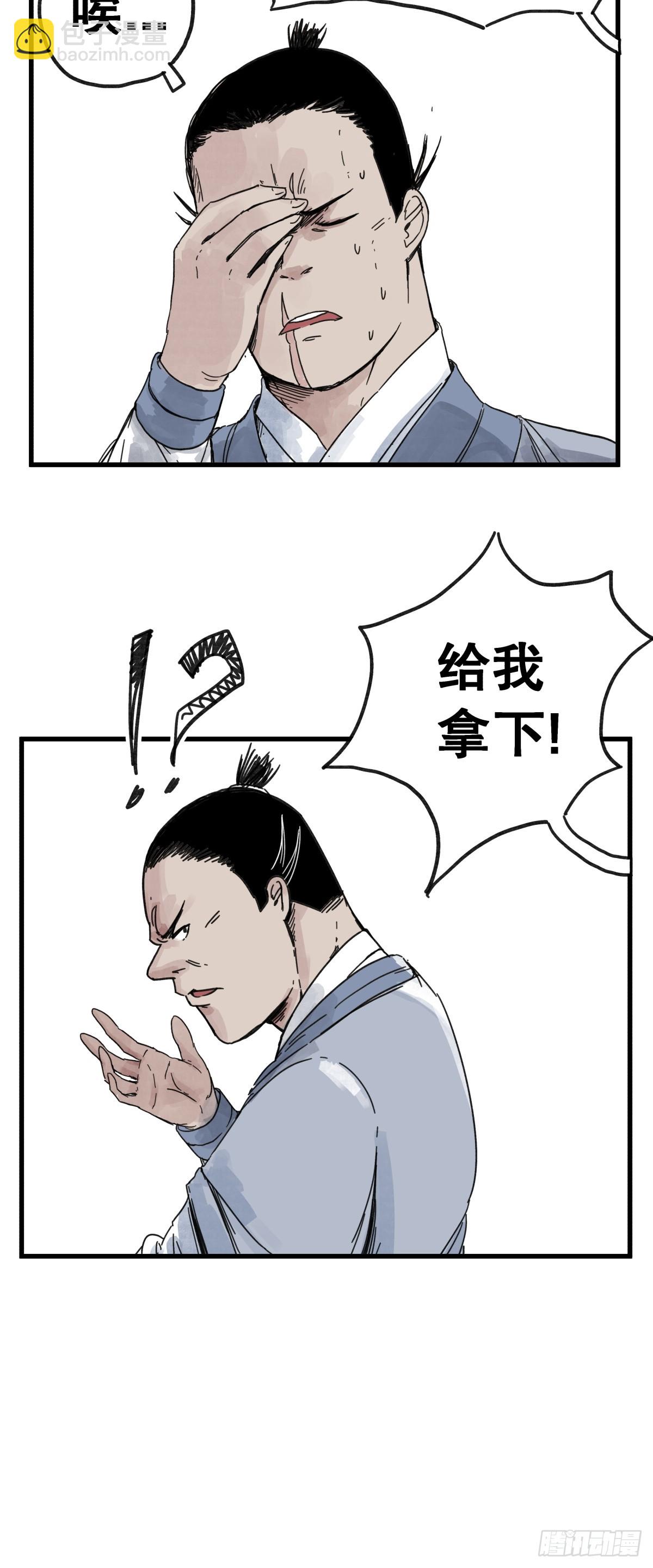 第六十五话-第65话