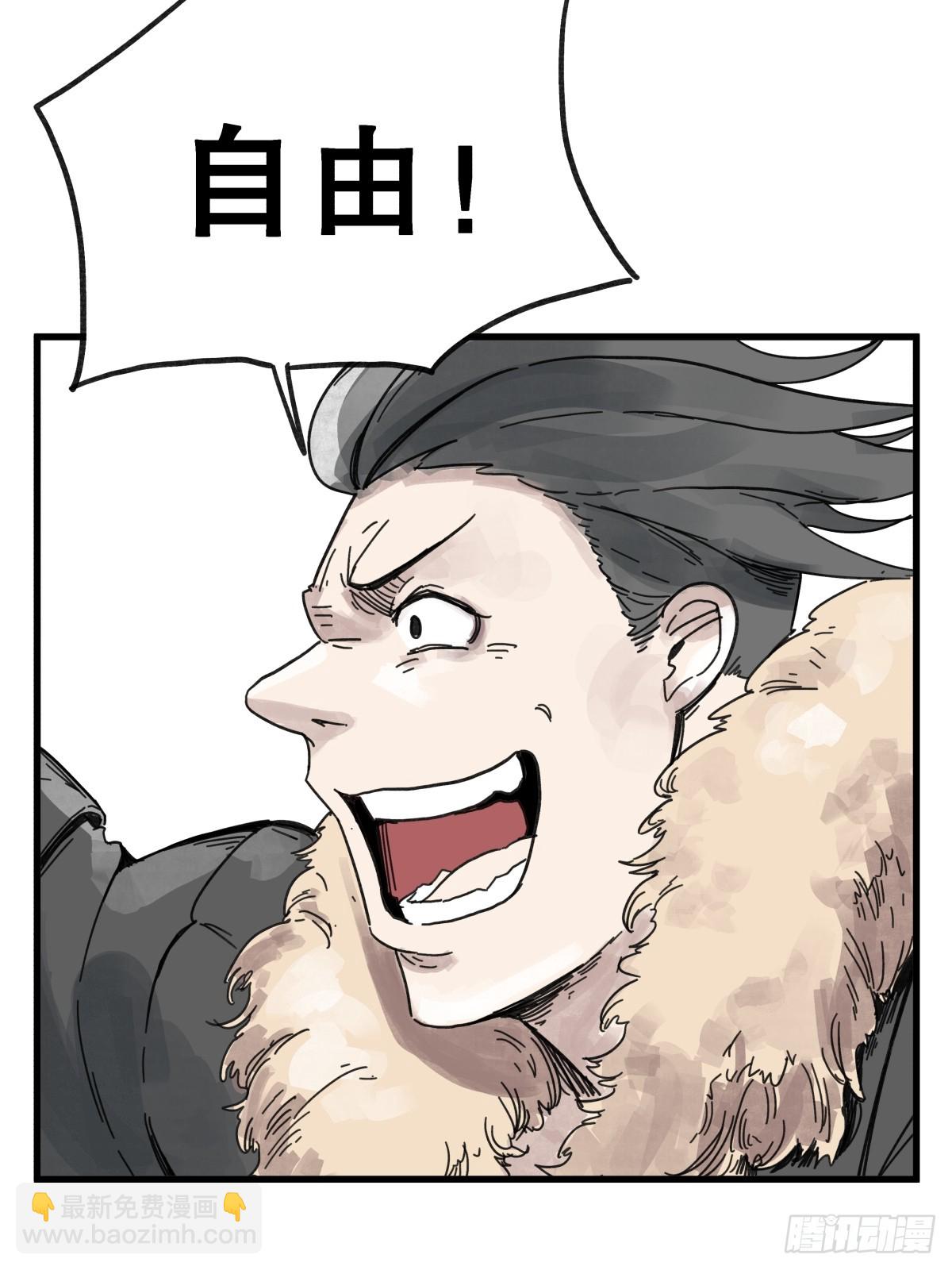 第六十五话-第65话