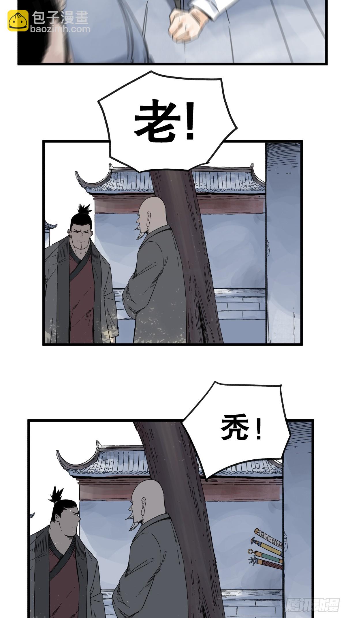 第七十一话-第71话