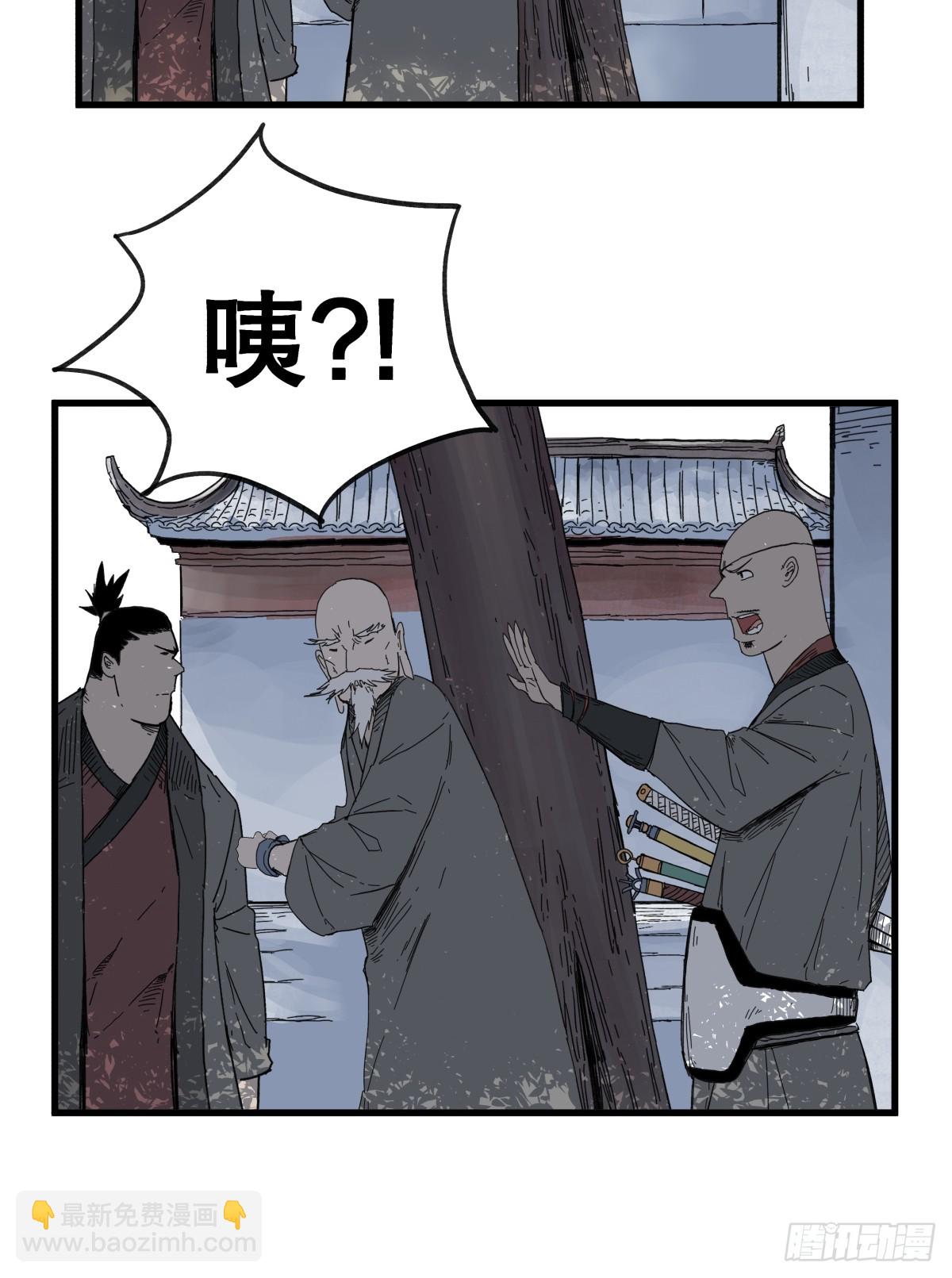 第七十一话-第71话