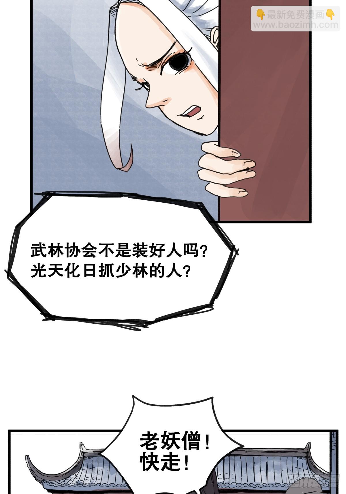 第七十一话-第71话