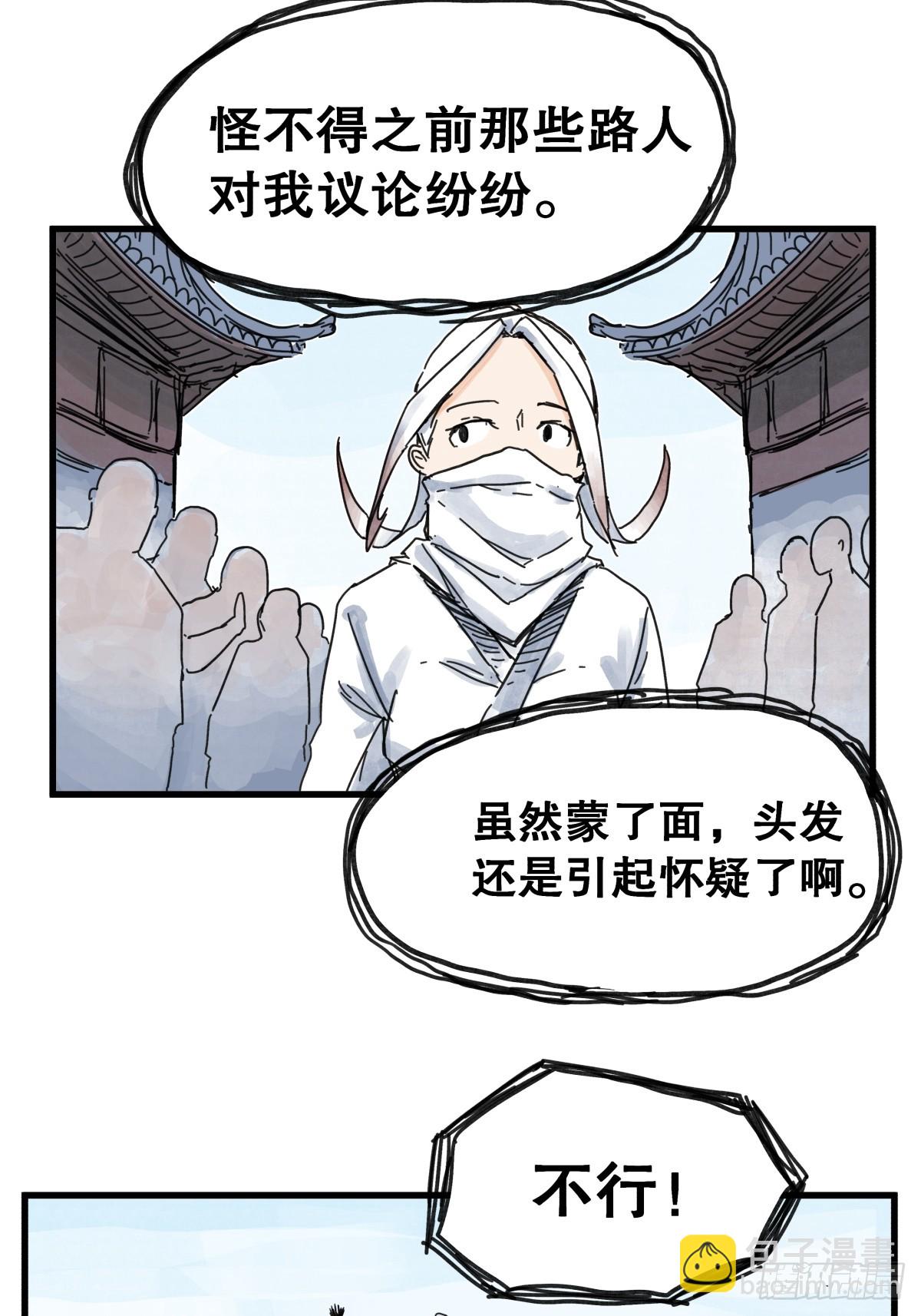 第七十一话-第71话