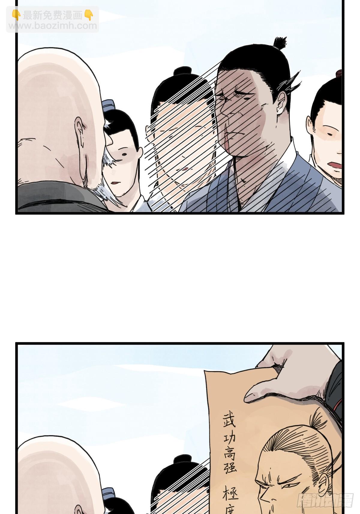 第七十一话-第71话