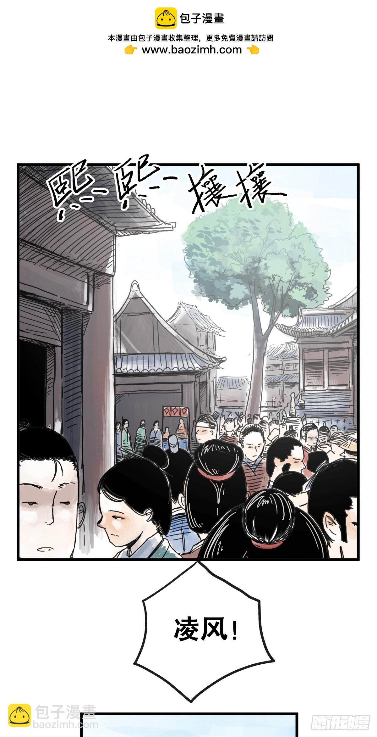 第七十一话-第71话