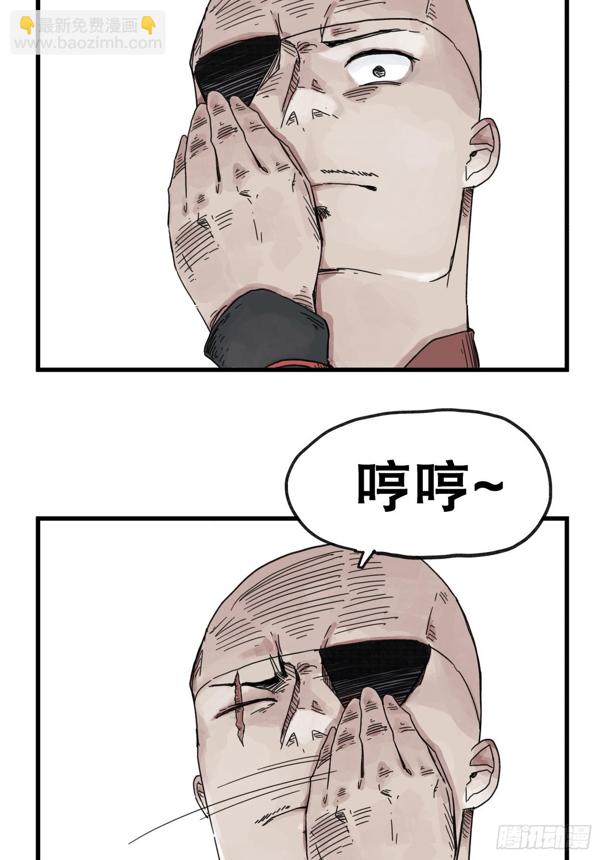 第七十一话-第71话