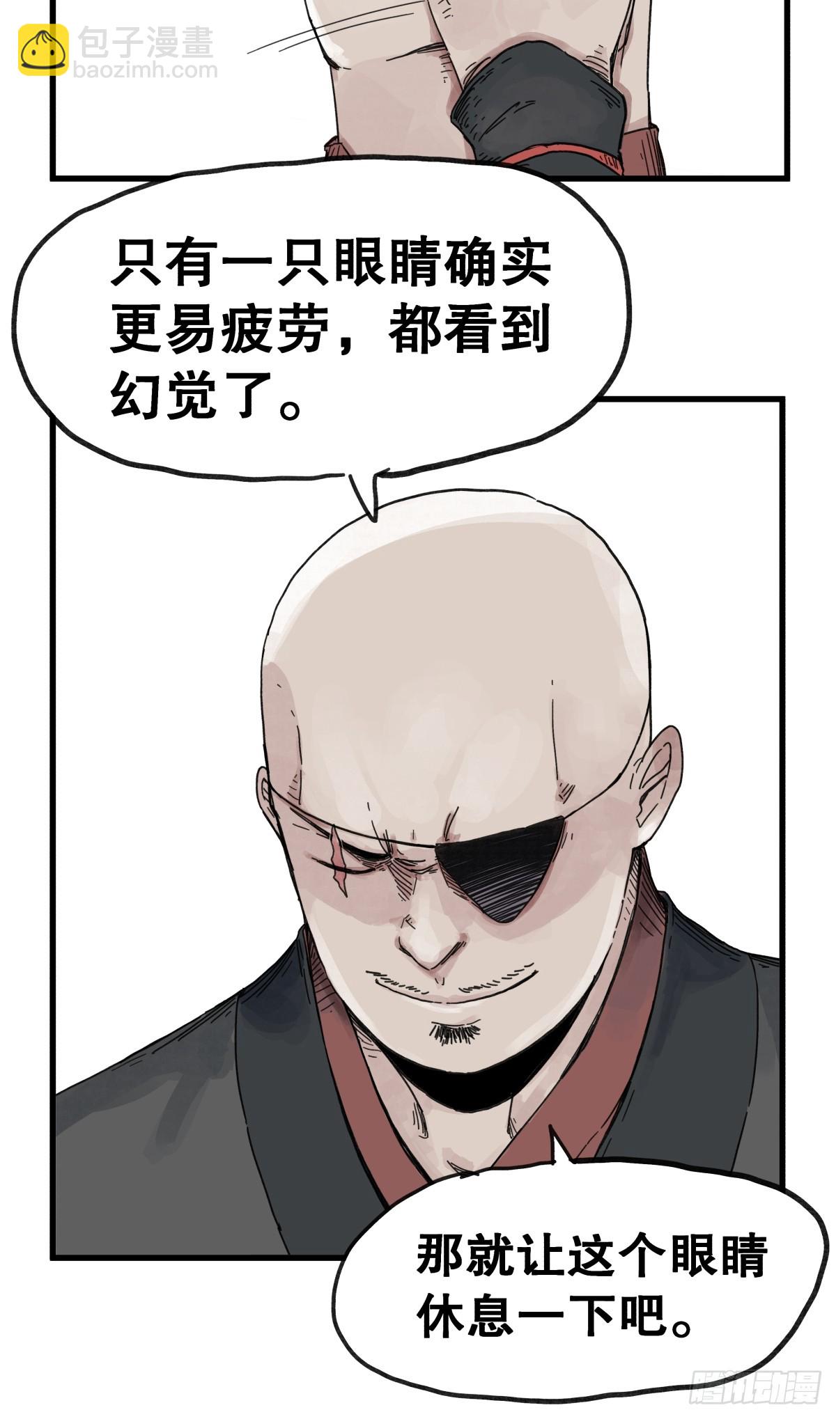 第七十一话-第71话