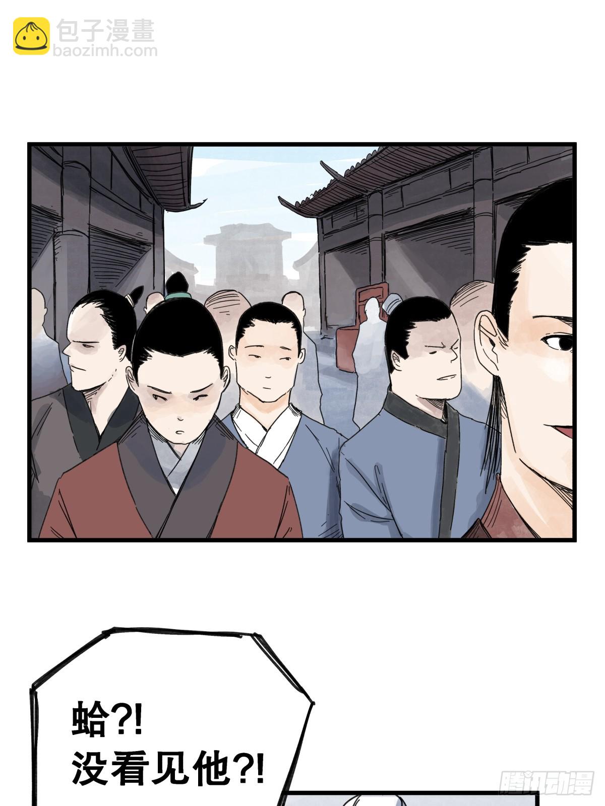 第七十一话-第71话