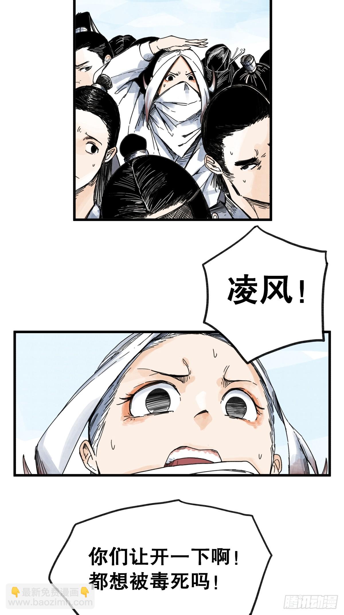 第七十一话-第71话