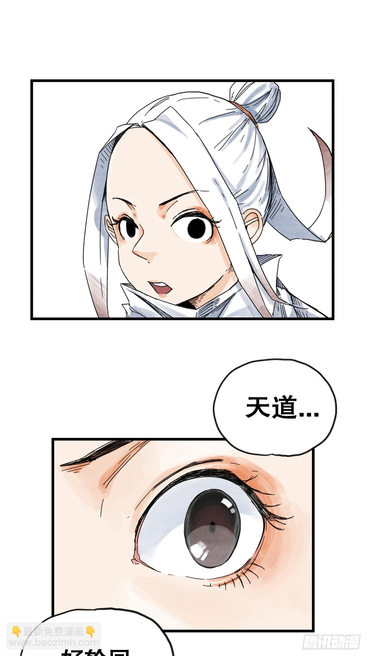 第七十一话-第71话