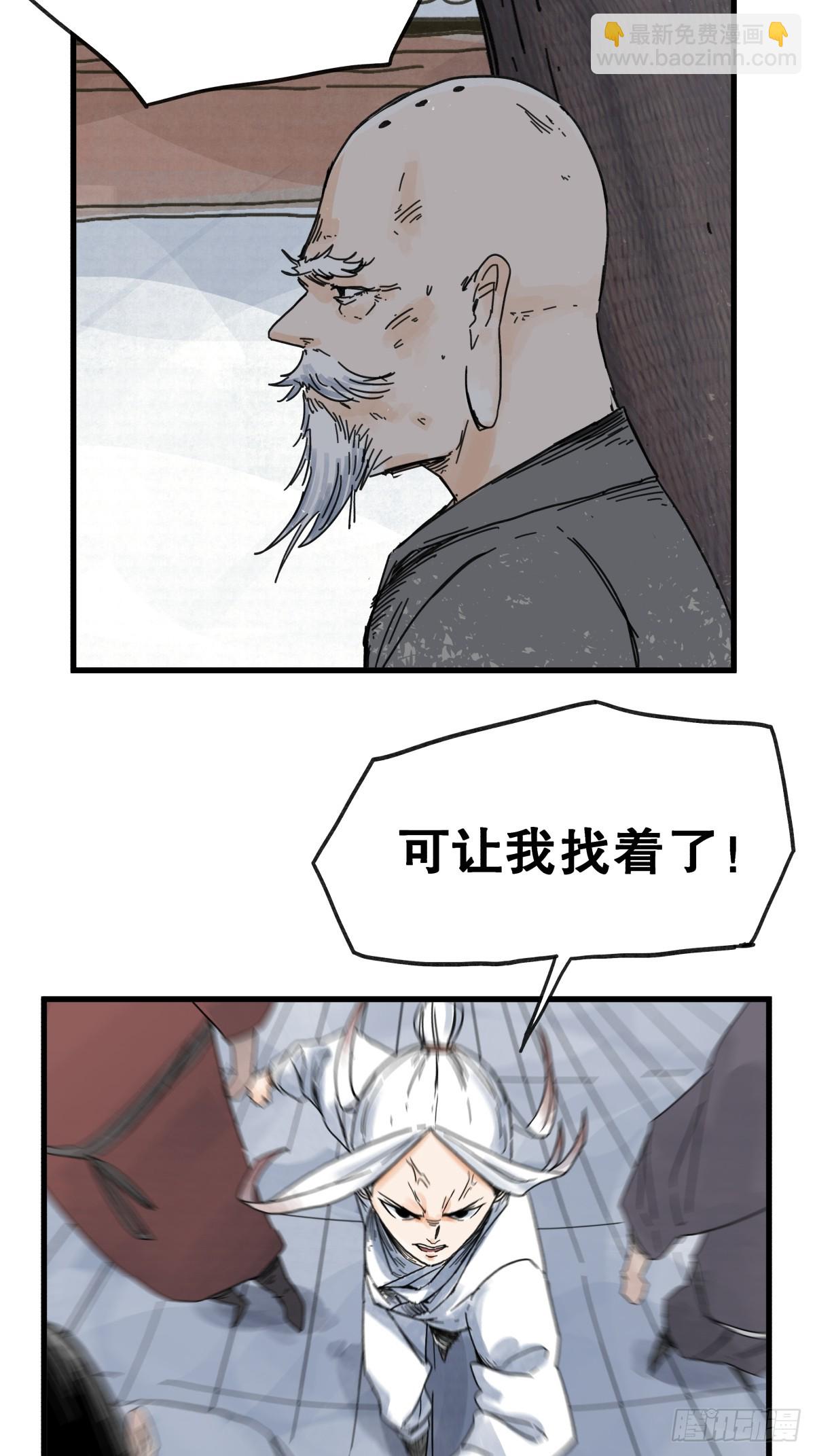 第七十一话-第71话