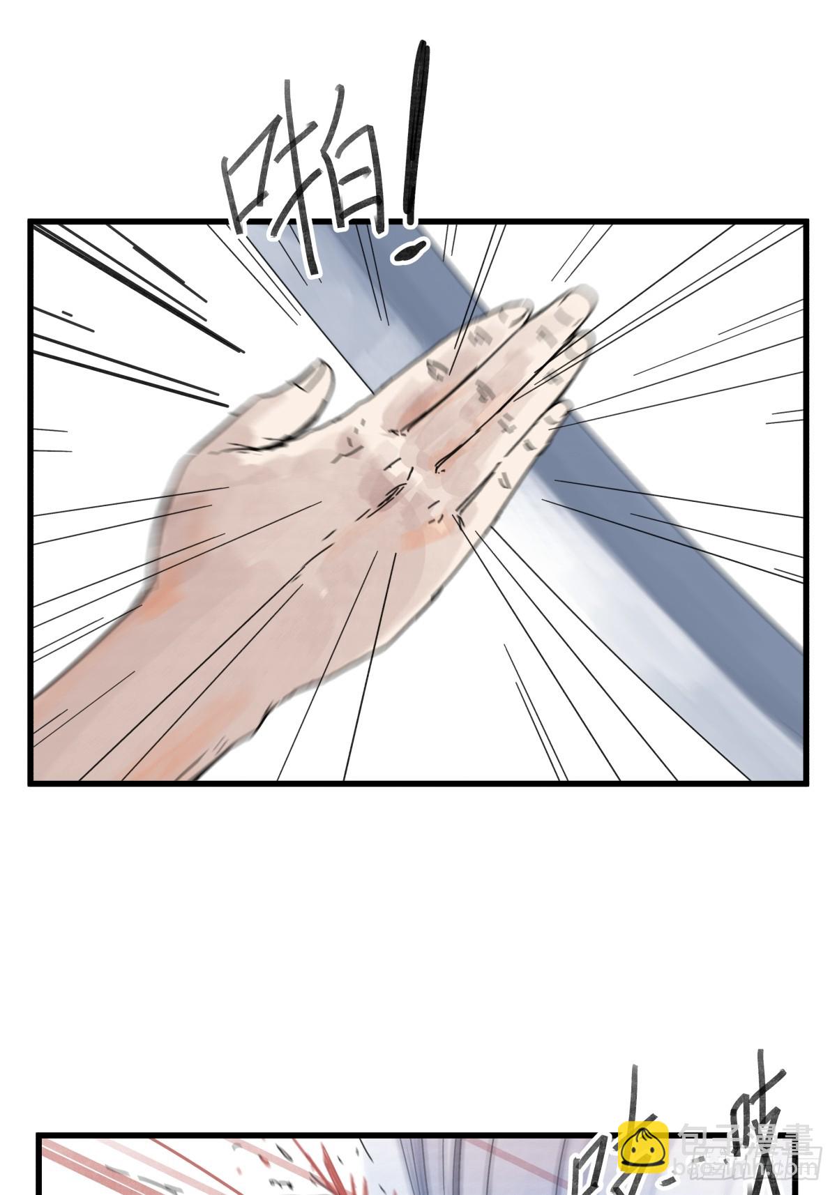 第八十一话-第81话